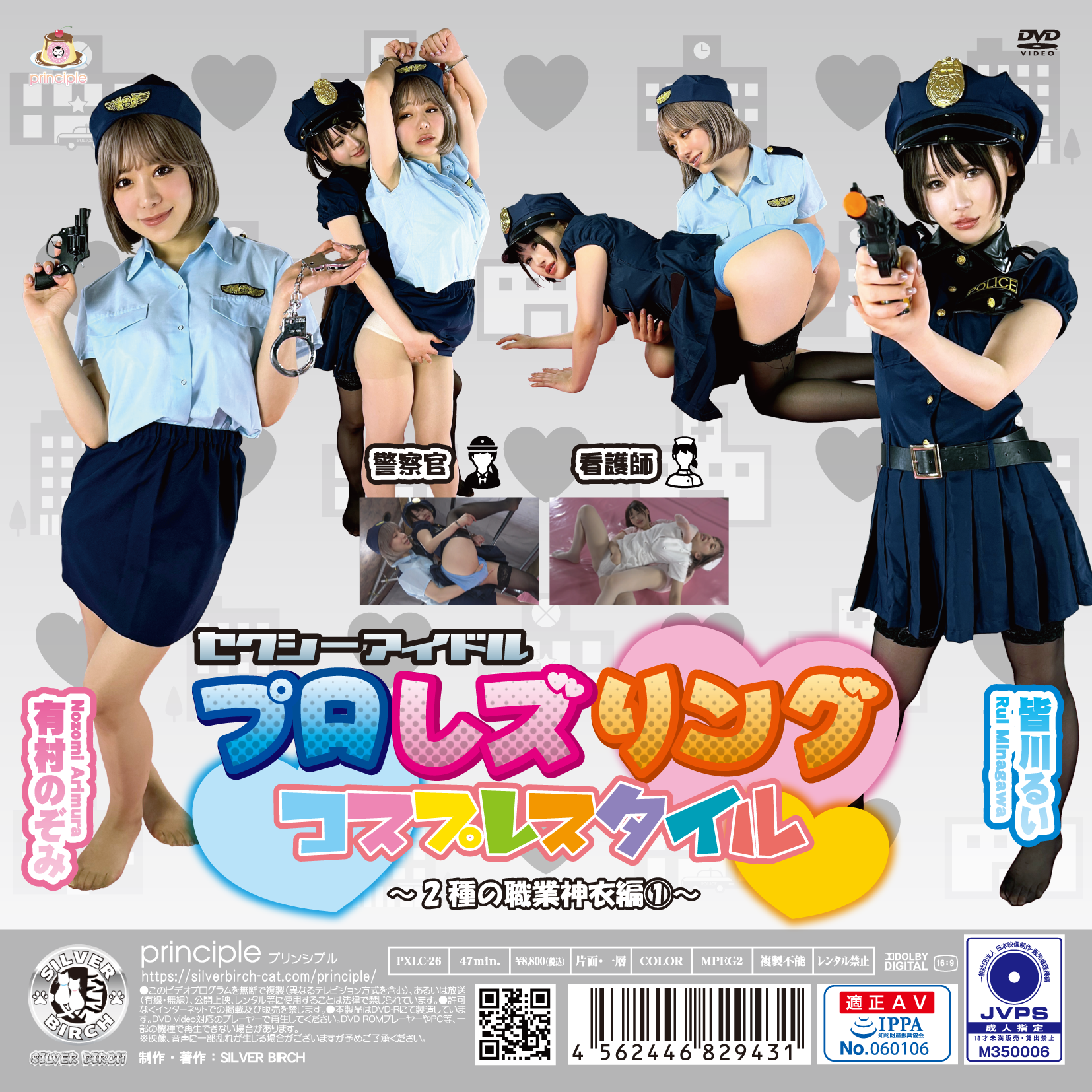 /shop2/uploads/PXLC-26/movie.png
