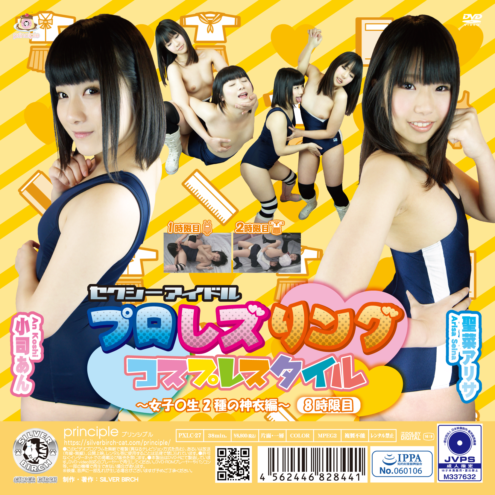 /shop2/uploads/PXLC-27/movie.png