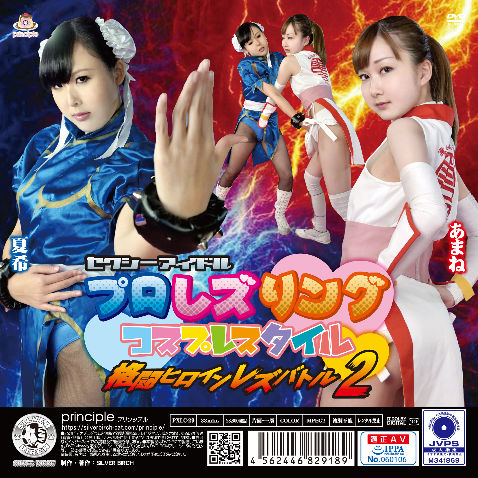 /shop2/uploads/PXLC-29/movie.png