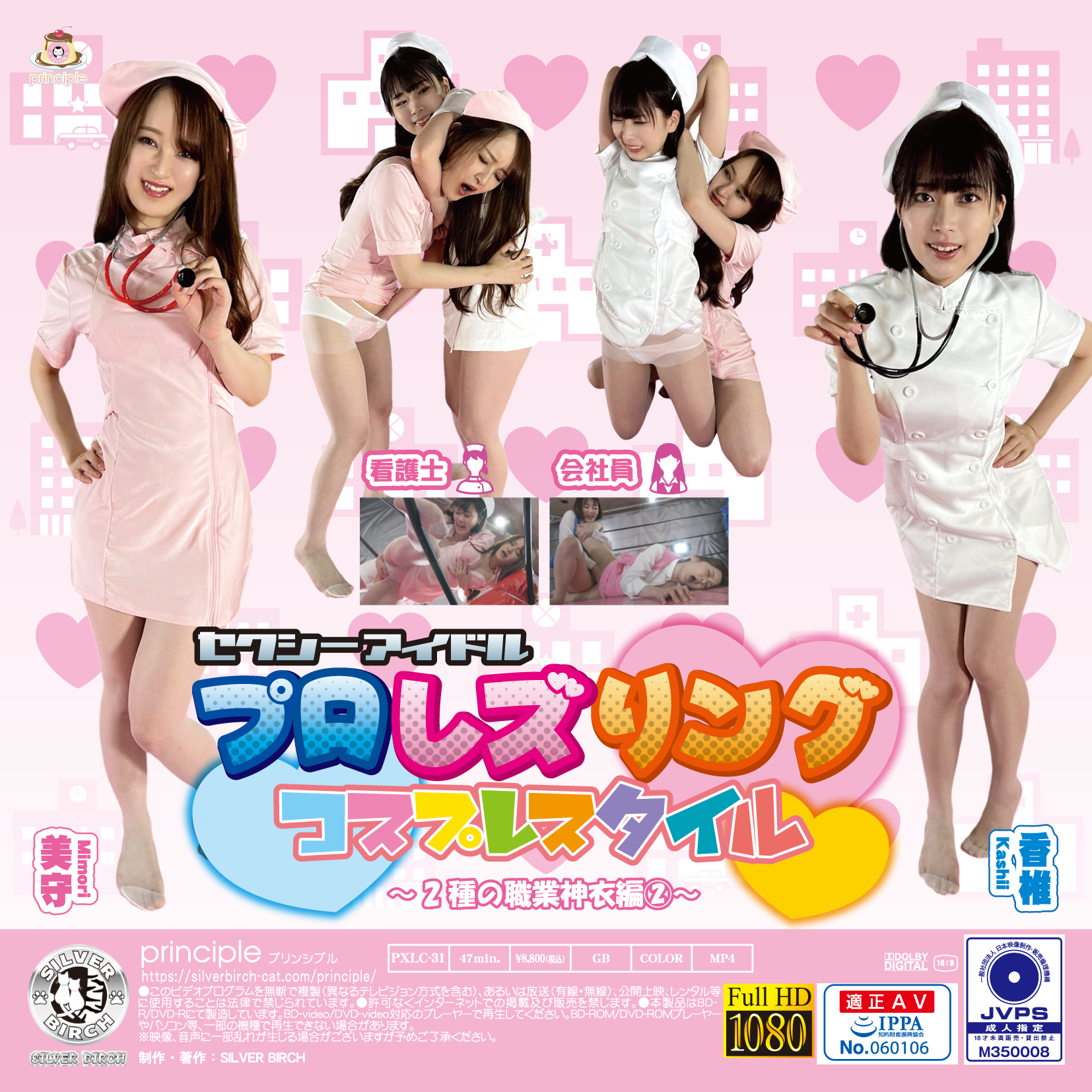 /shop2/uploads/PXLC-31/movie.png