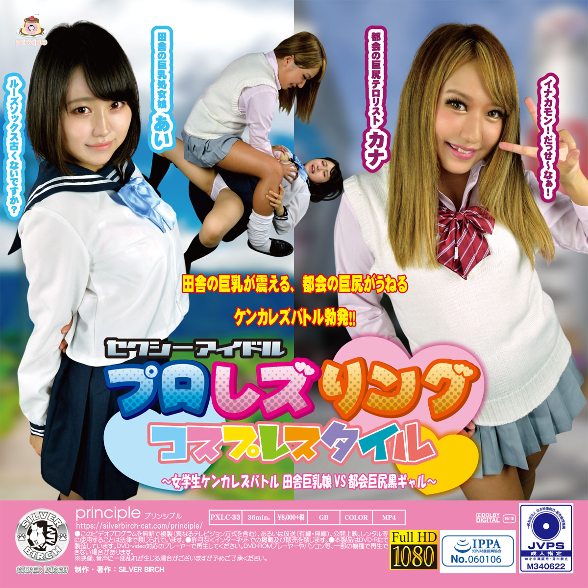 /shop2/uploads/PXLC-33/movie.jpg