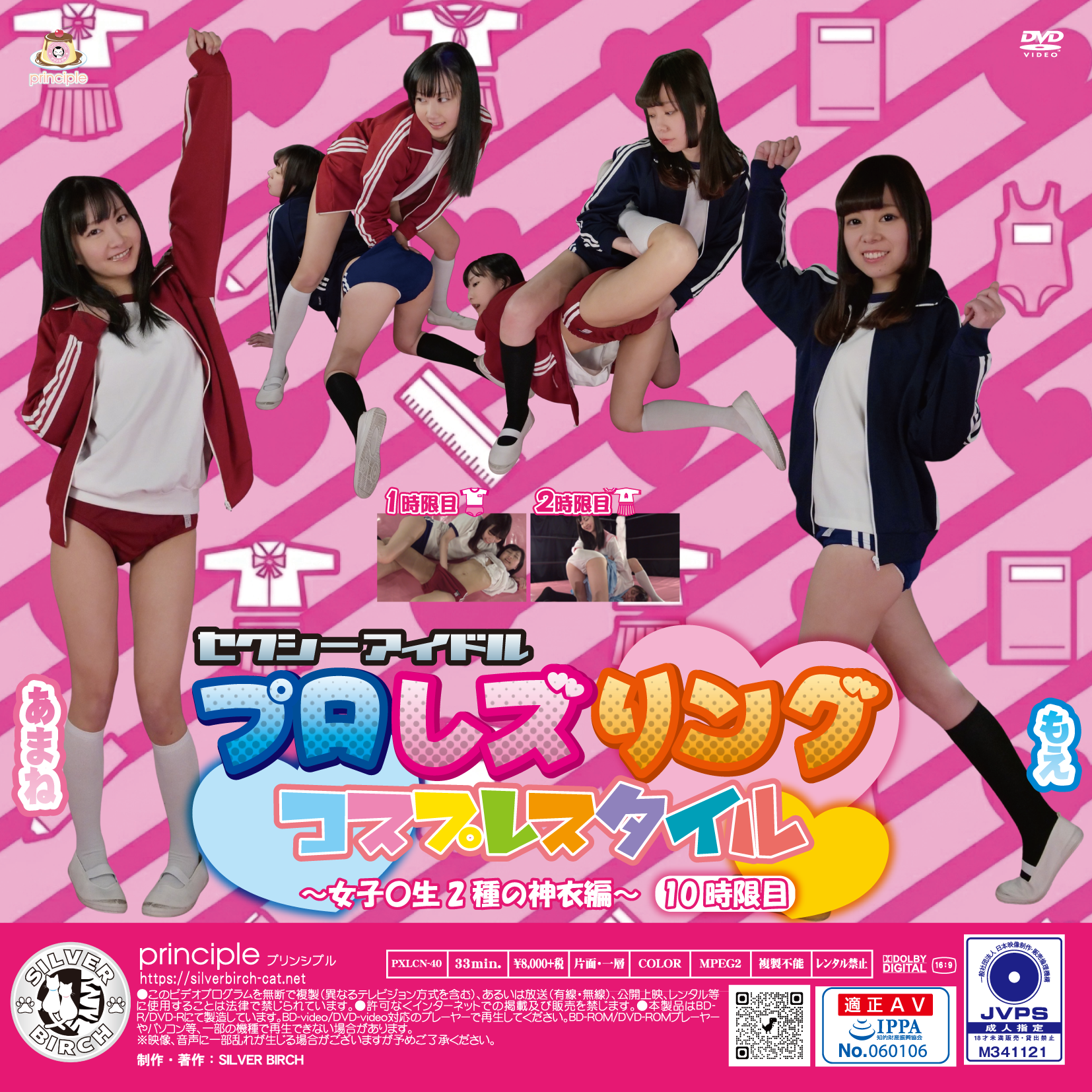 /shop2/uploads/PXLC-40/movie.png