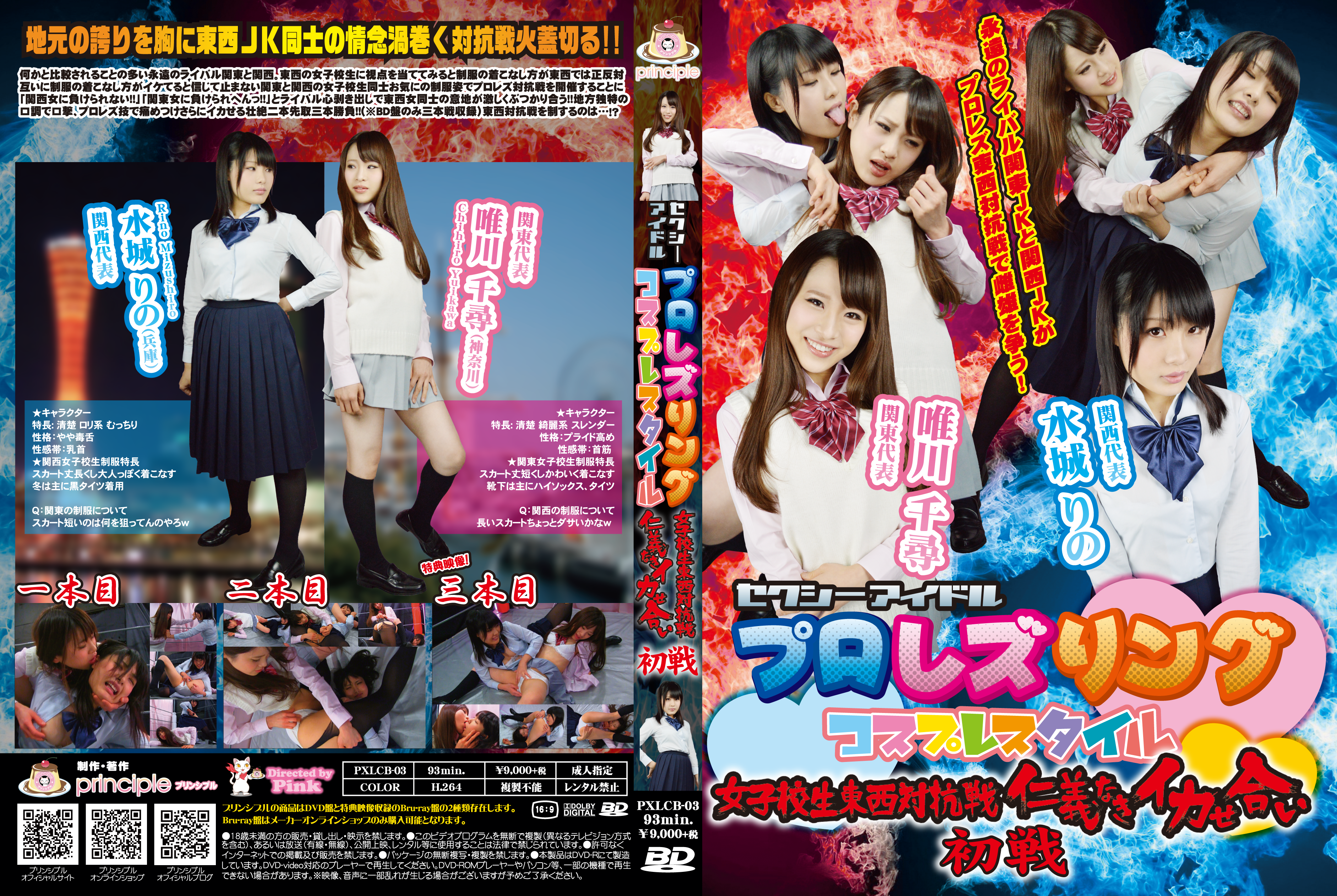 /shop2/uploads/PXLCB-03/movie.png