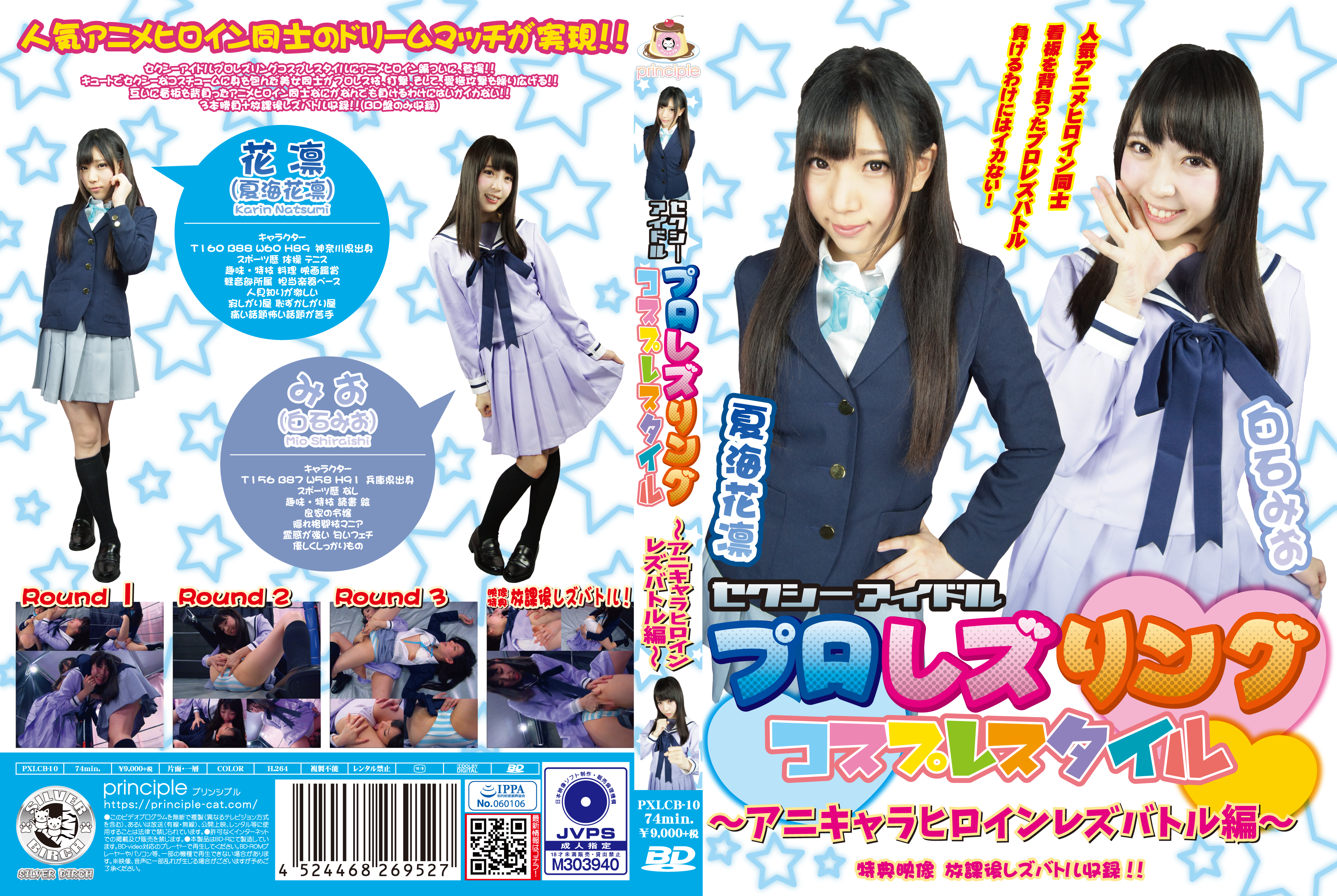 /shop2/uploads/PXLCB-10/movie.png
