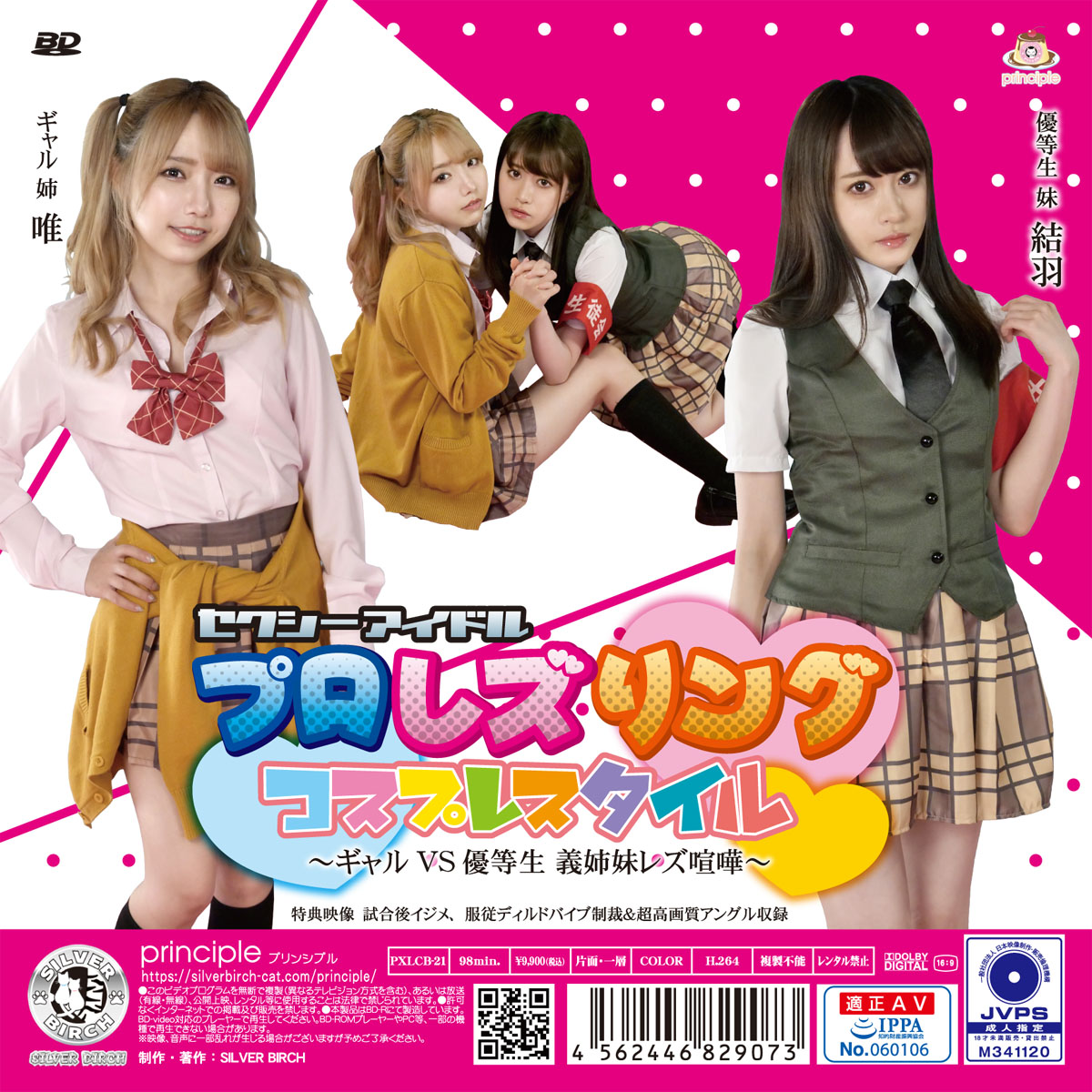 /shop2/uploads/PXLCB-21/movie.jpg