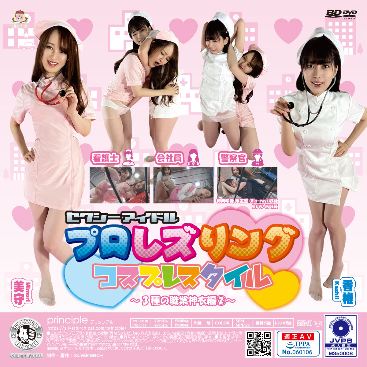 /shop2/uploads/PXLCB-31/movie.jpg