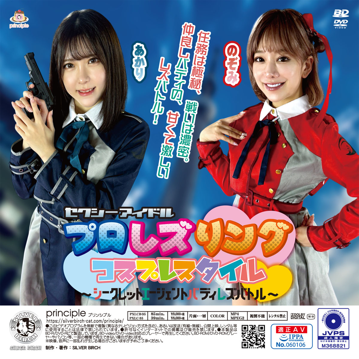 /shop2/uploads/PXLCB-35/movie.jpg