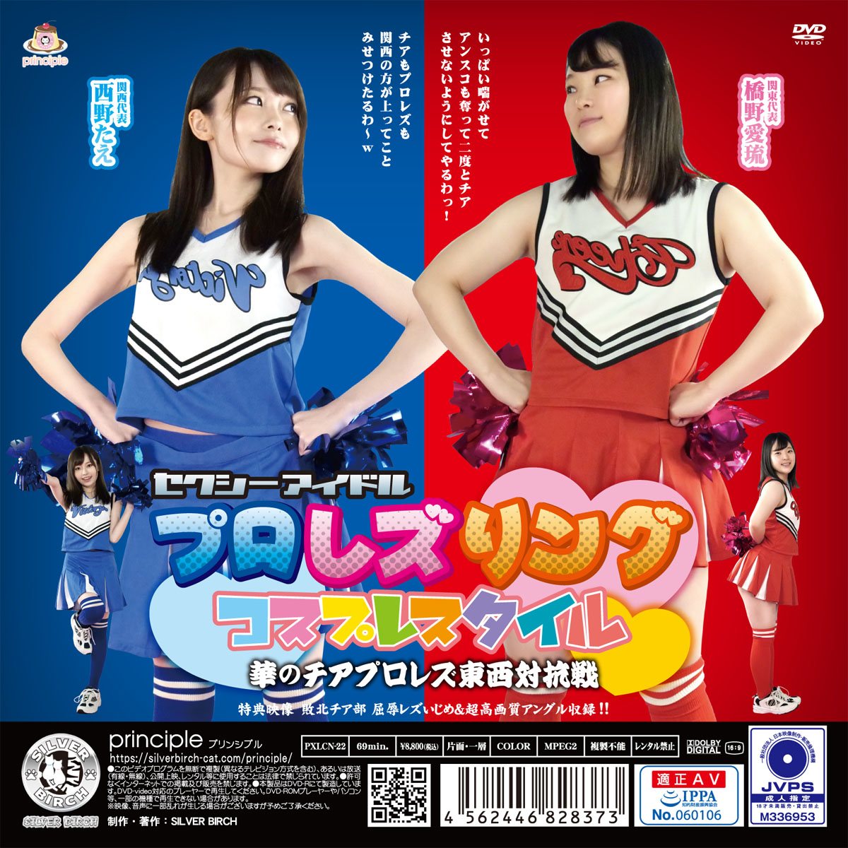 /shop2/uploads/PXLCN-22/movie.jpg