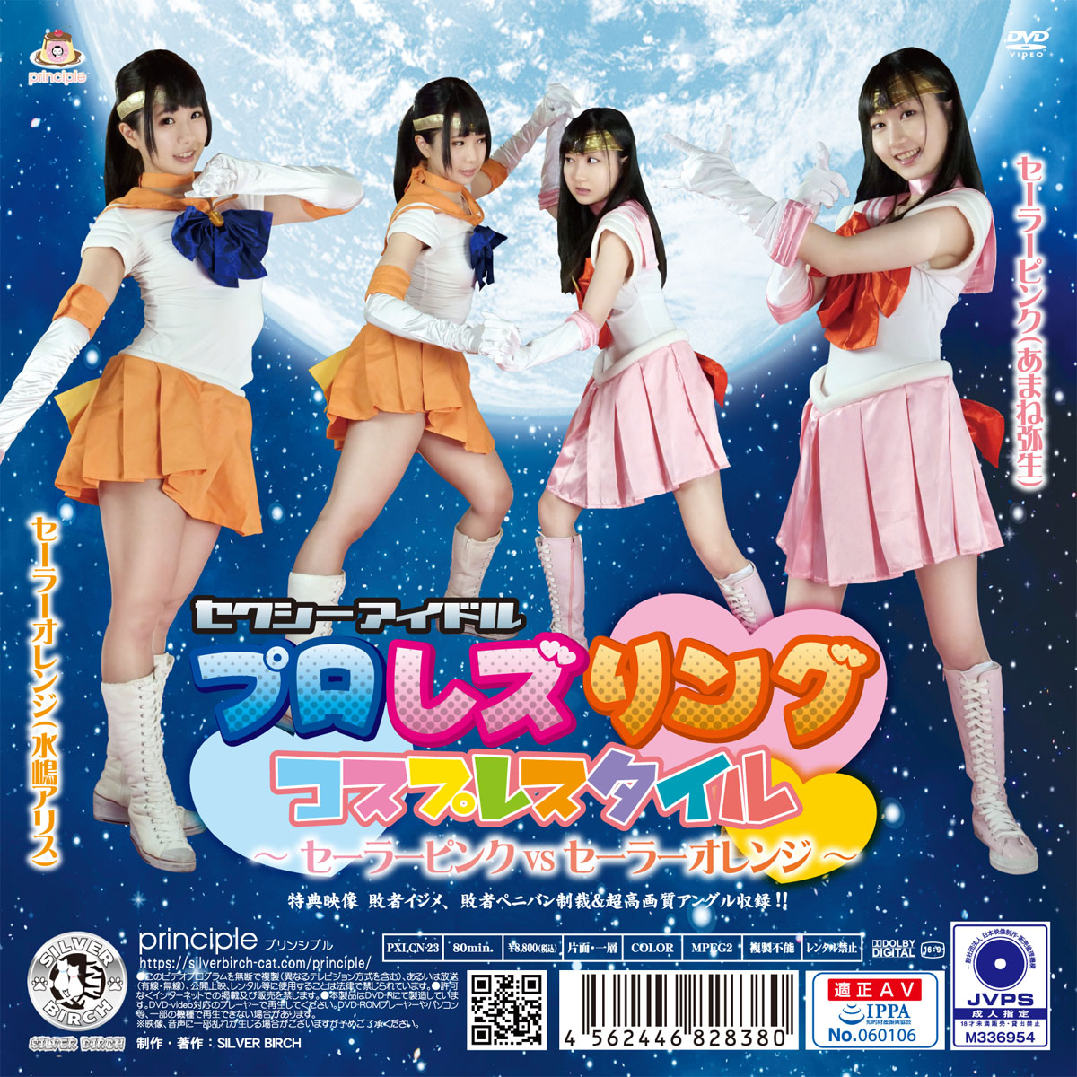 /shop2/uploads/PXLCN-23/movie.jpg