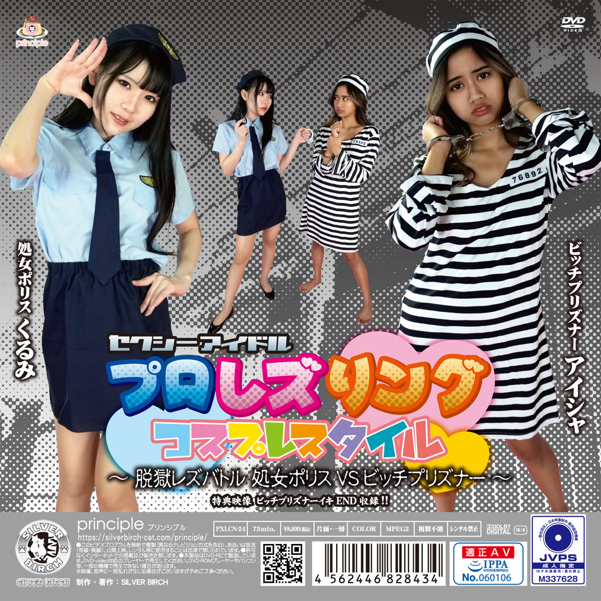 /shop2/uploads/PXLCN-24/movie.jpg