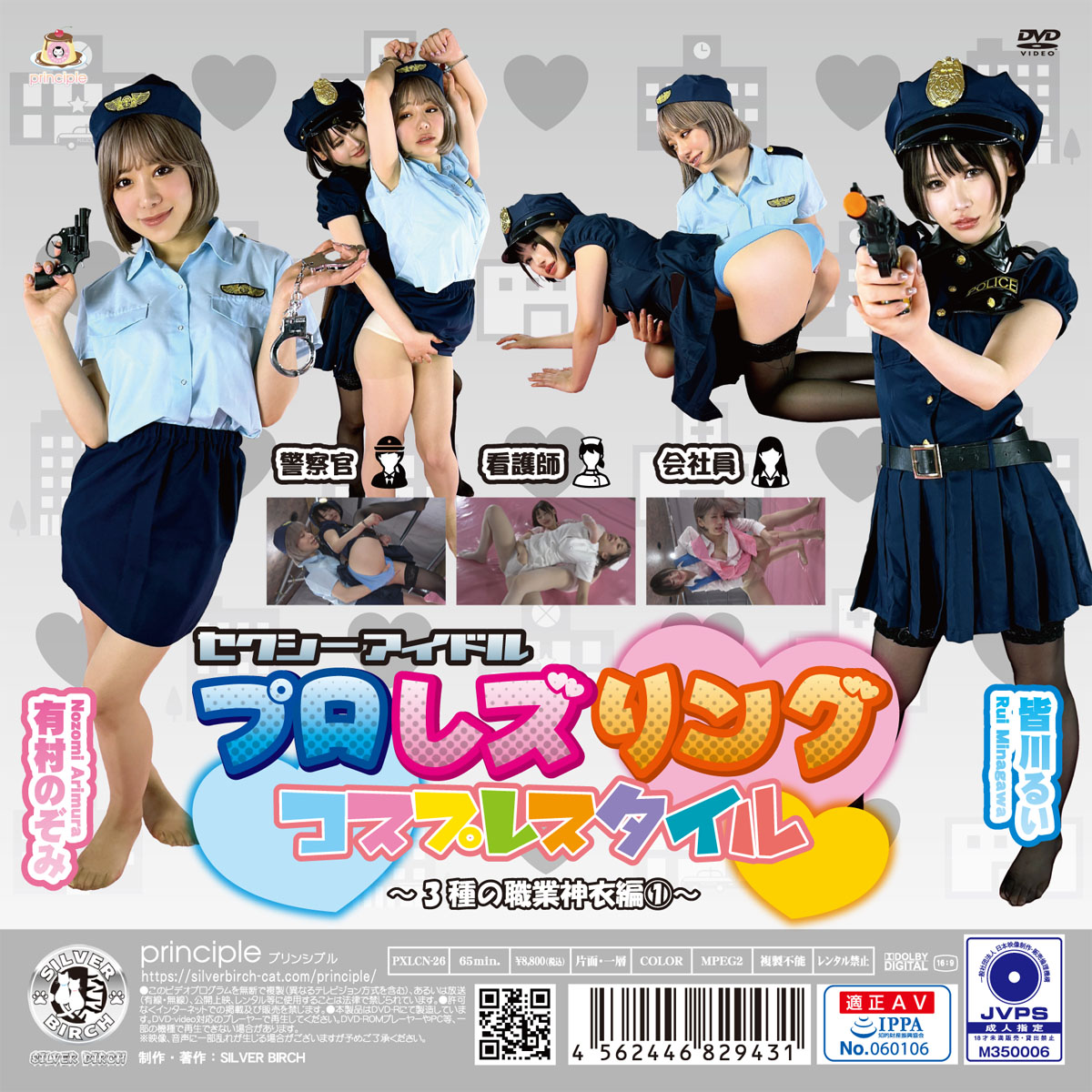 /shop2/uploads/PXLCN-26/movie.jpg