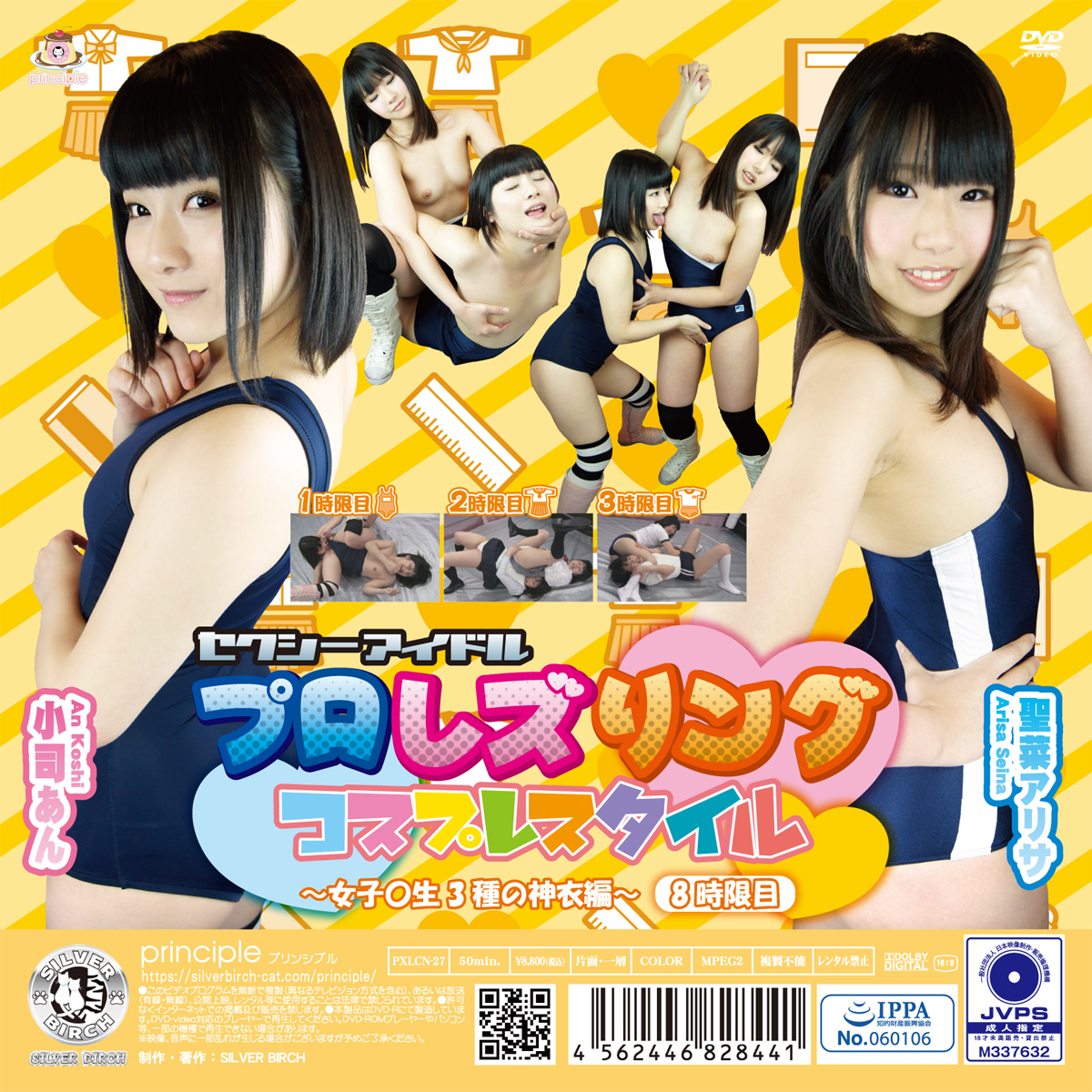 /shop2/uploads/PXLCN-27/movie.jpg