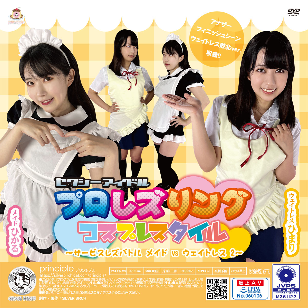/shop2/uploads/PXLCN-28/movie.jpg