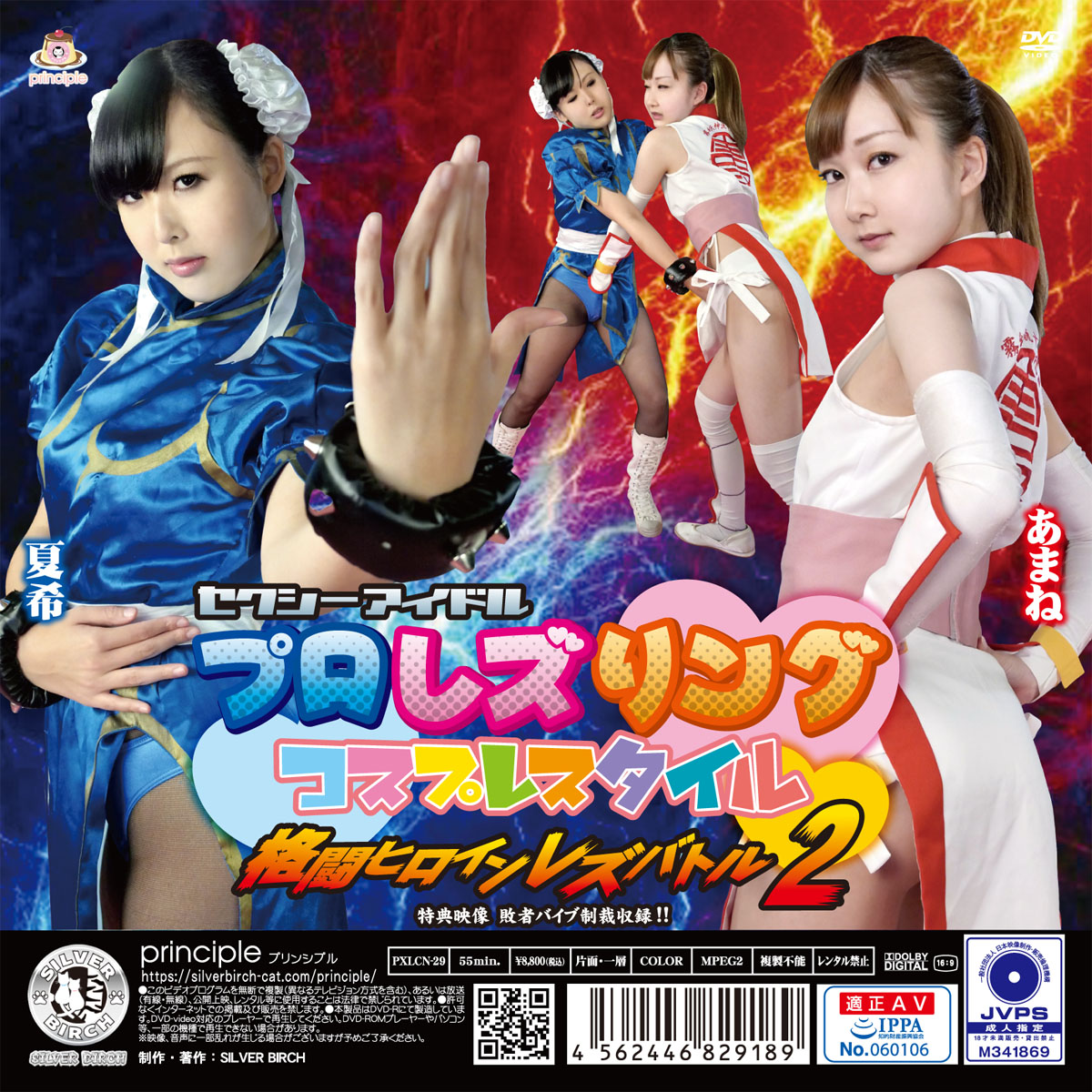 /shop2/uploads/PXLCN-29/movie.jpg