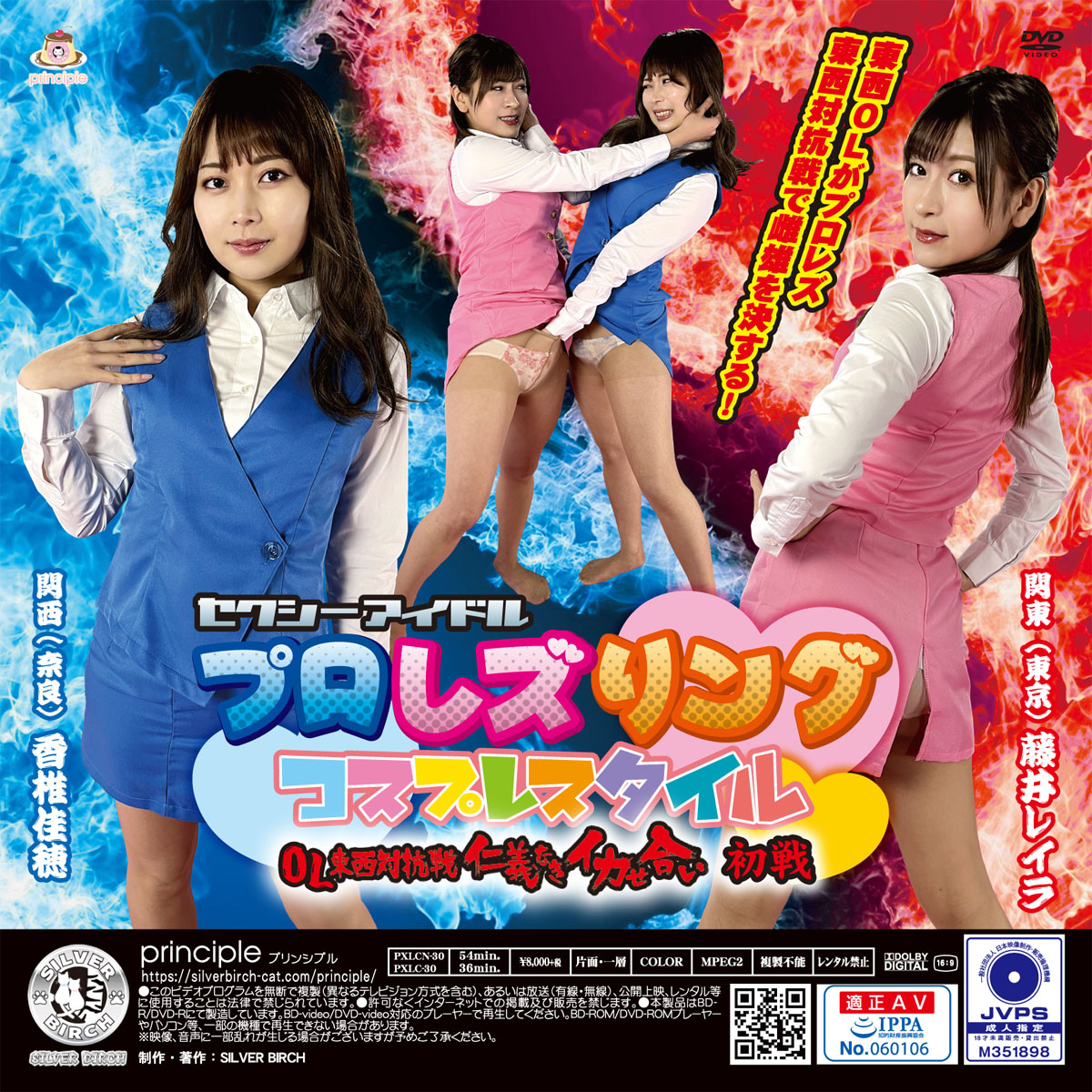 /shop2/uploads/PXLCN-30/movie.jpg