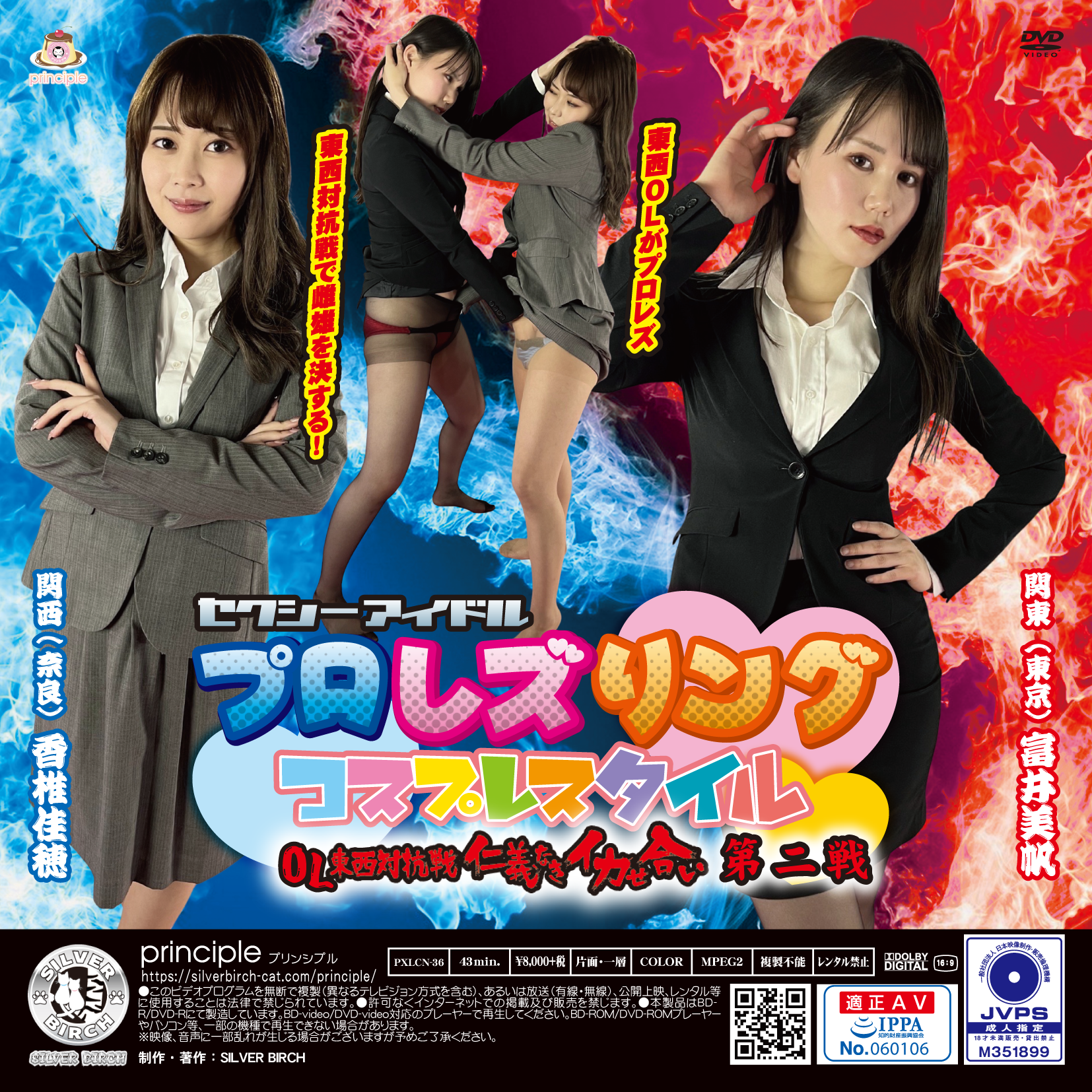/shop2/uploads/PXLCN-36/movie.png