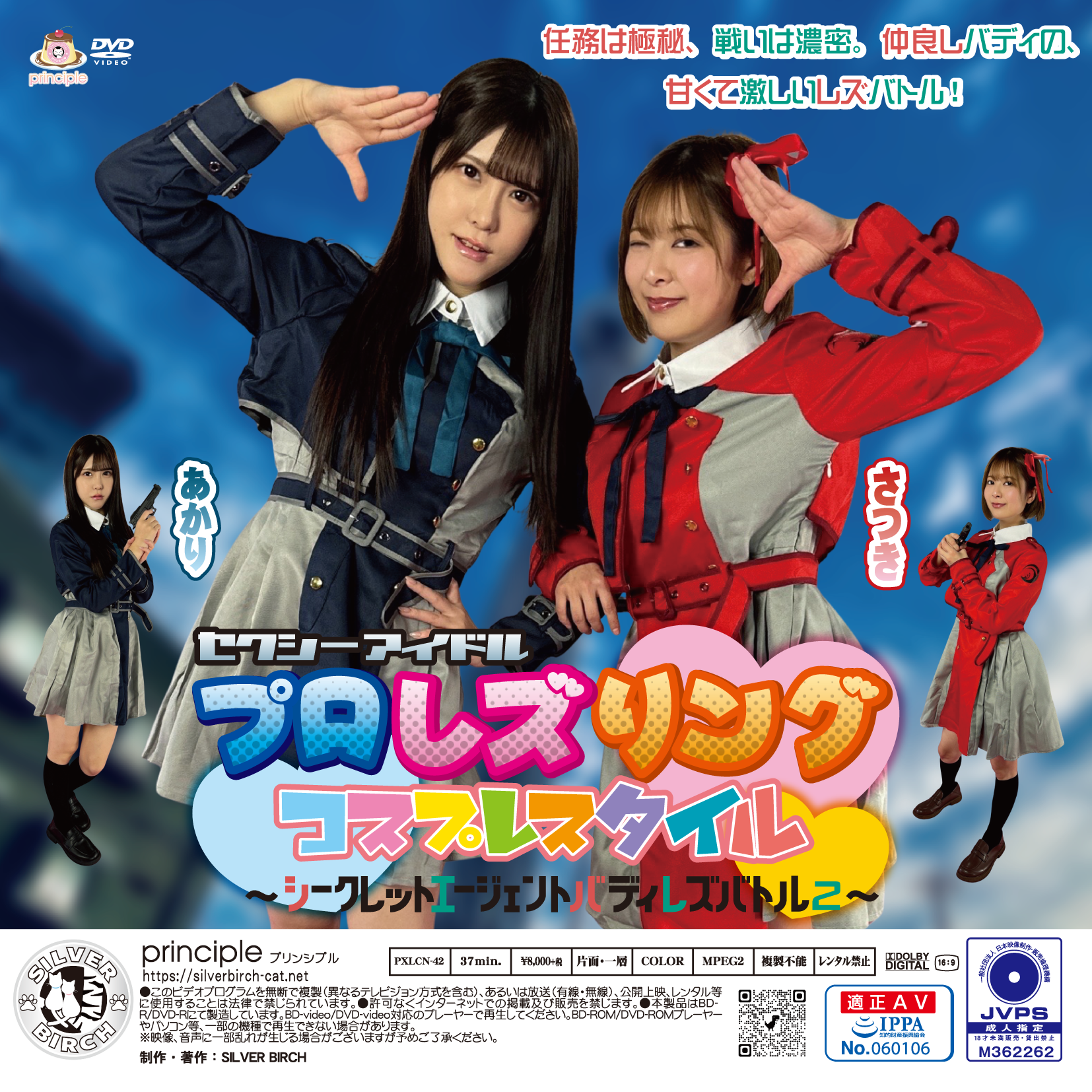 /shop2/uploads/PXLCN-42/movie.png