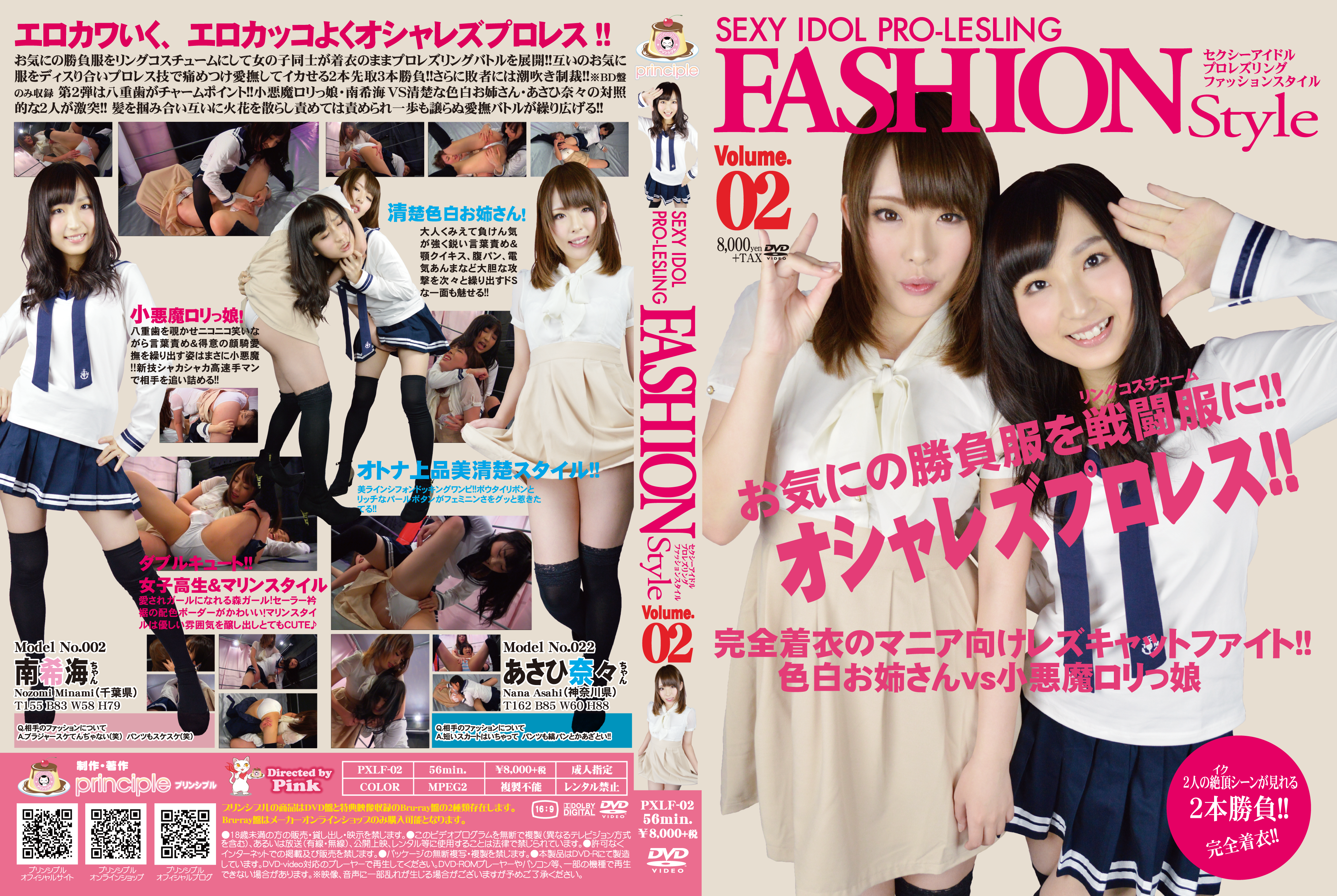 /shop2/uploads/PXLF-02/movie.png