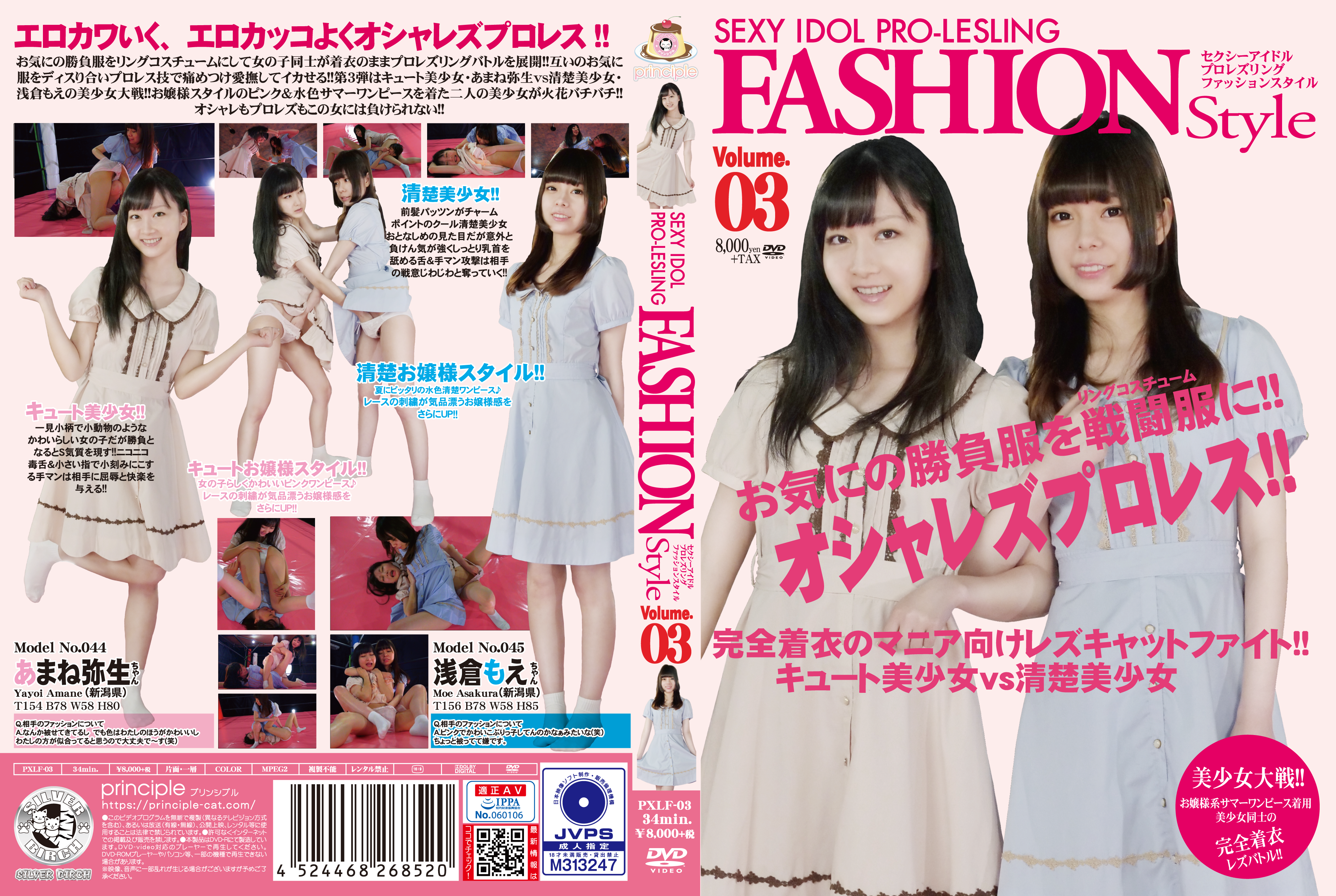 /shop2/uploads/PXLF-03/movie.png