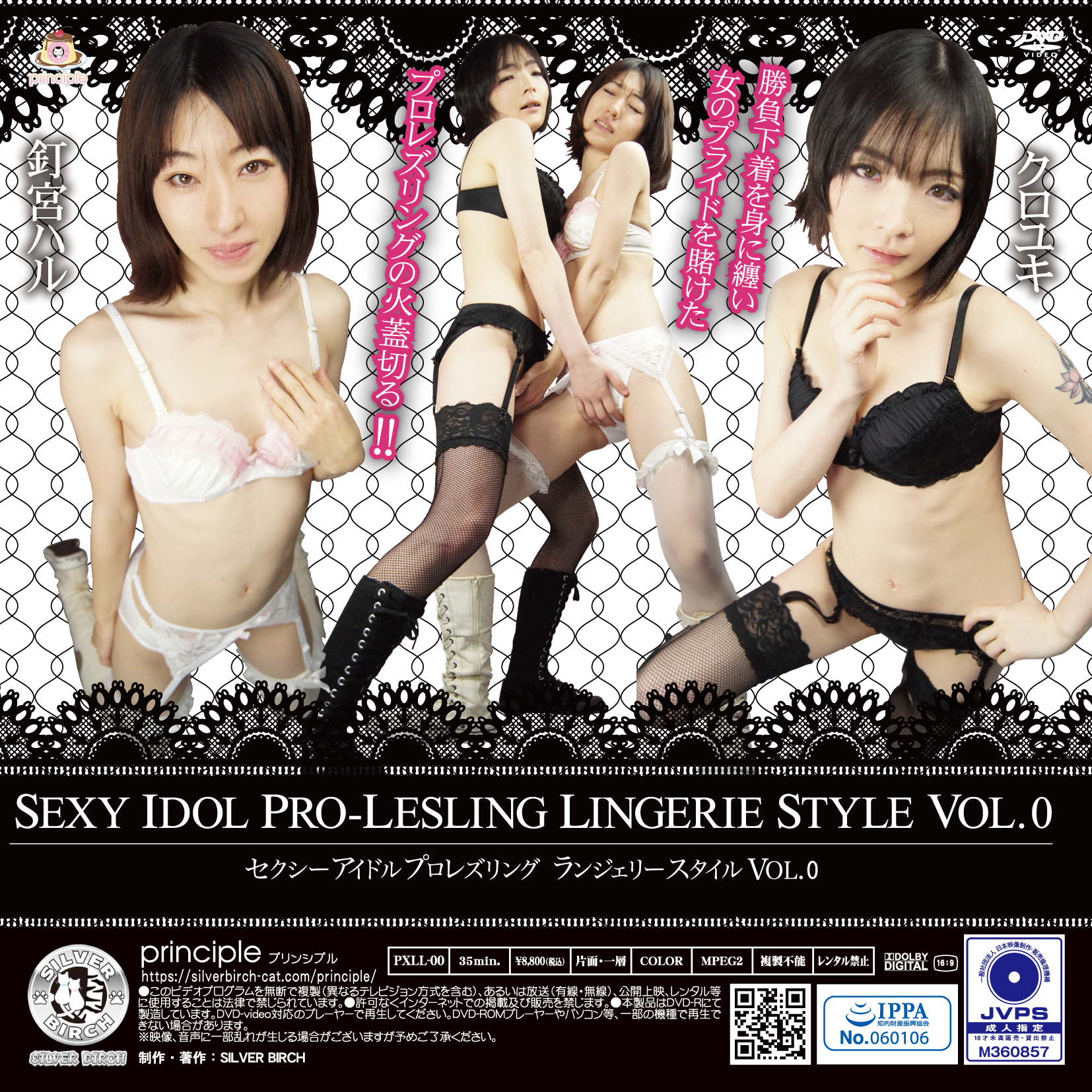 /shop2/uploads/PXLL-00/movie.png