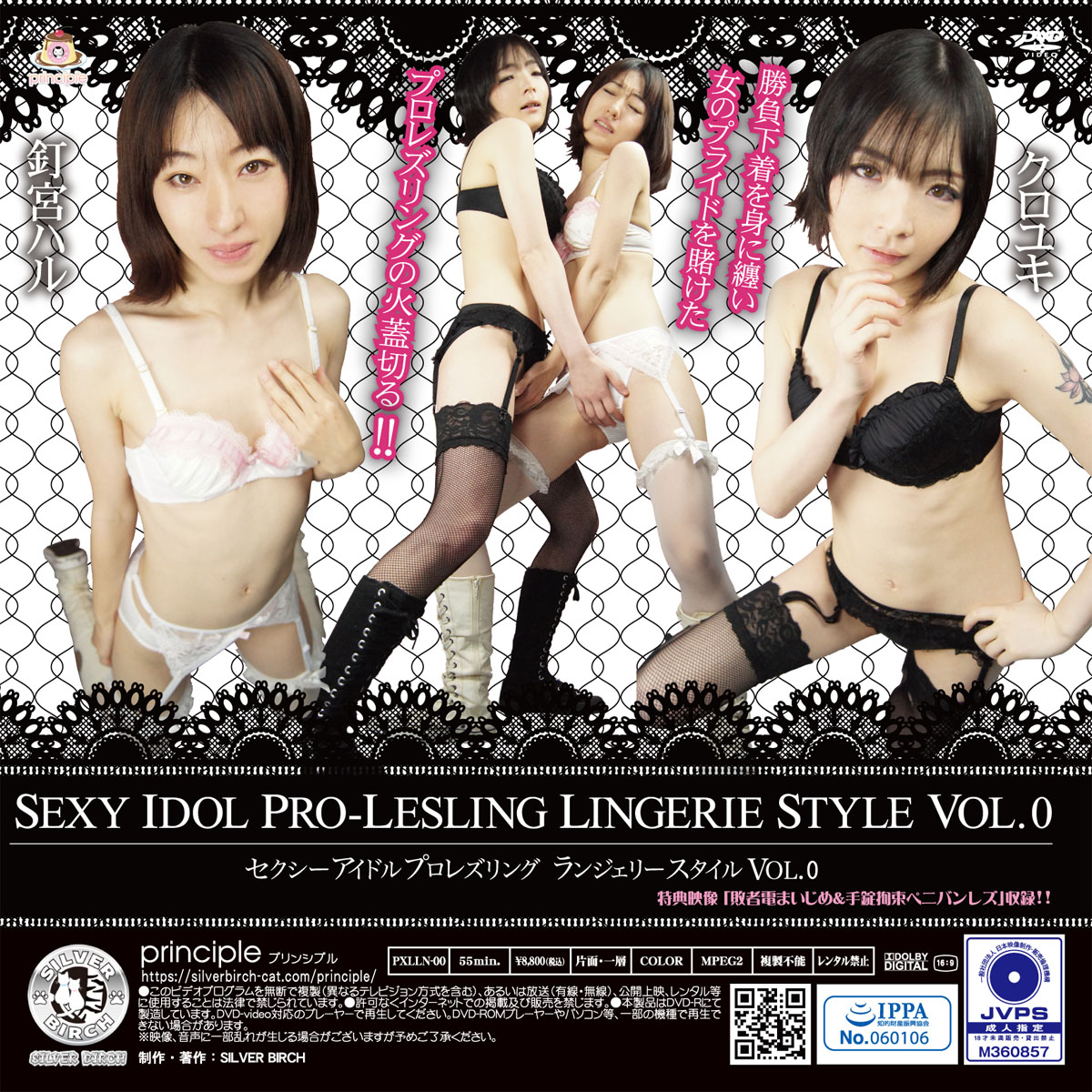 /shop2/uploads/PXLLN-00/movie.jpg