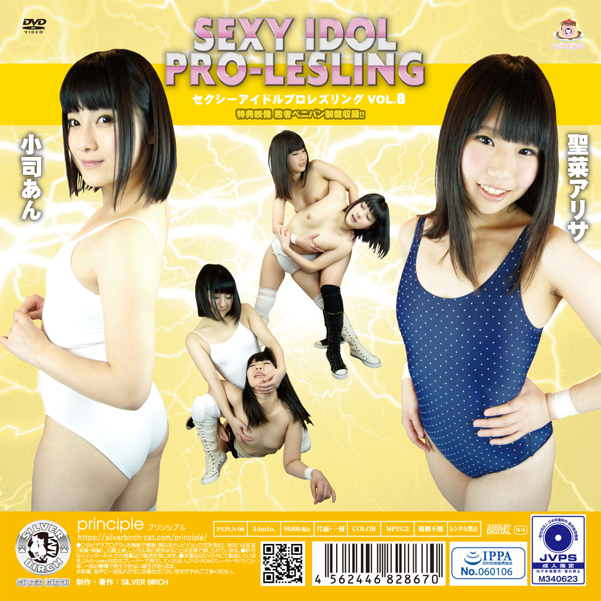 /shop2/uploads/PXPLN-08/movie.jpg