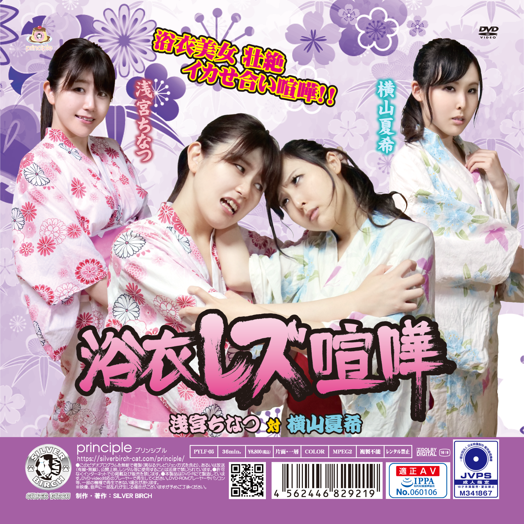 /shop2/uploads/PYLF-05/movie.png