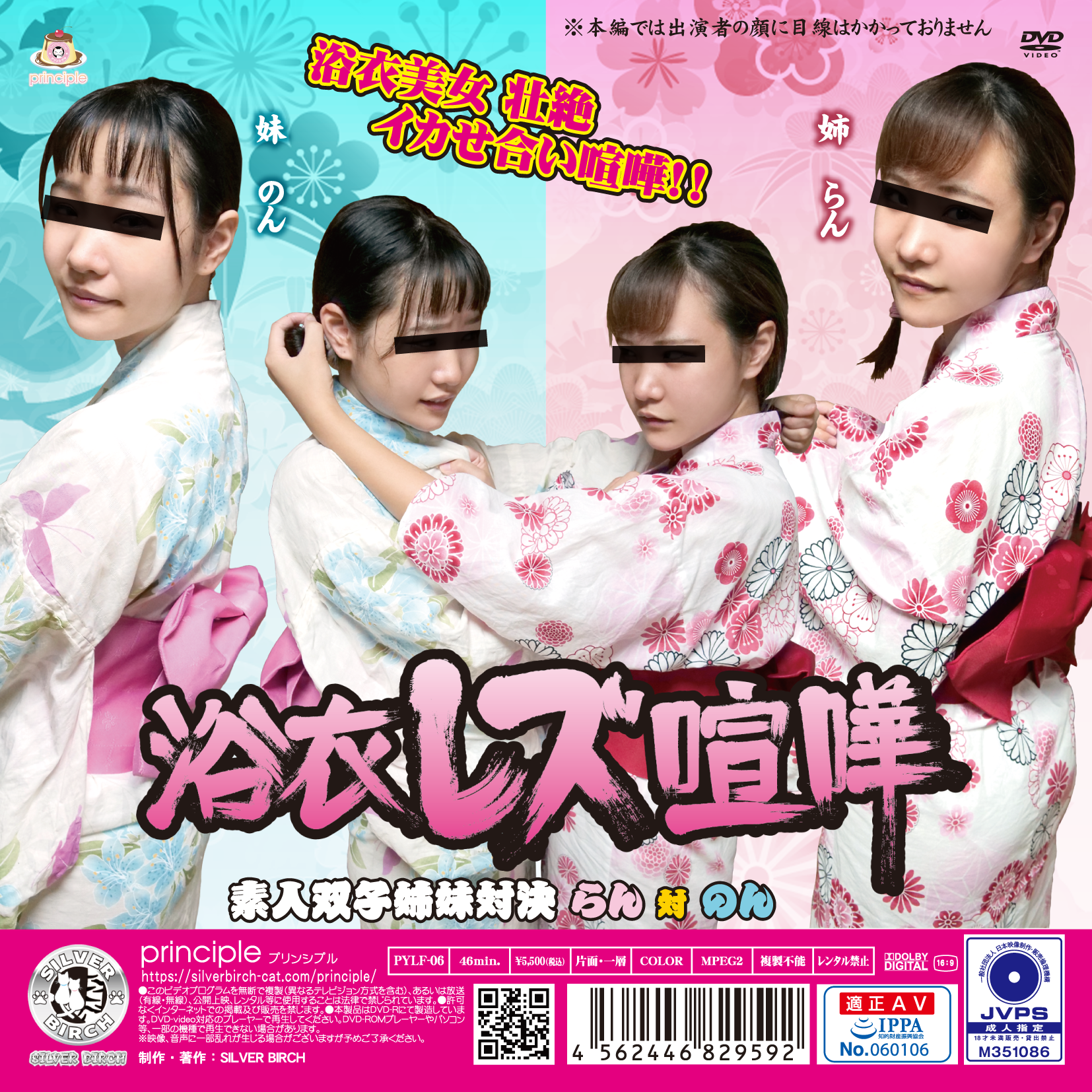 /shop2/uploads/PYLF-06/movie.png