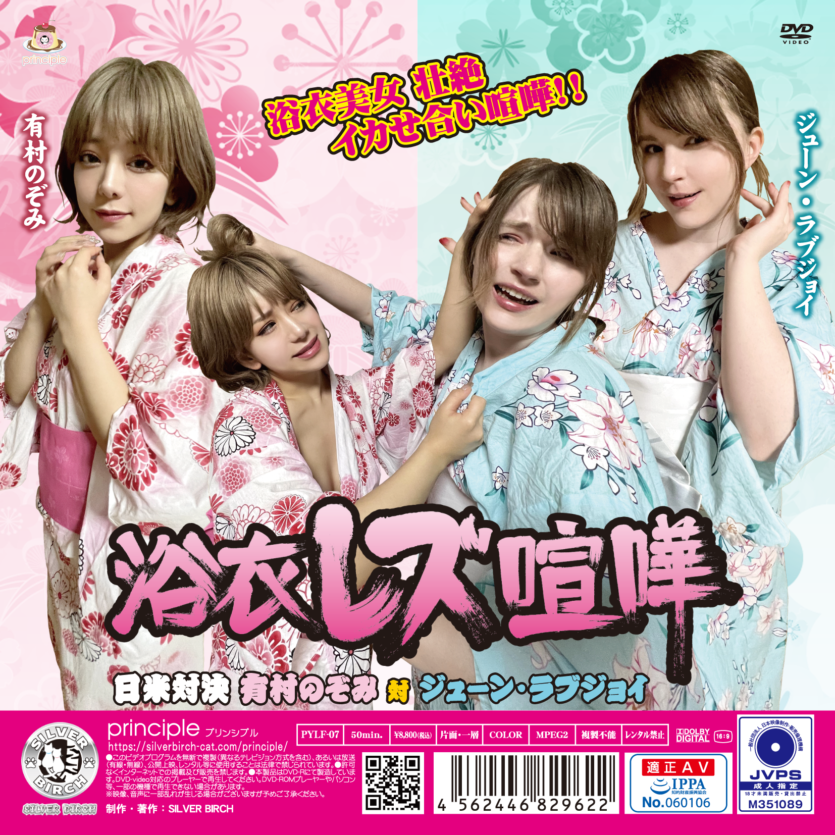 /shop2/uploads/PYLF-07/movie.png