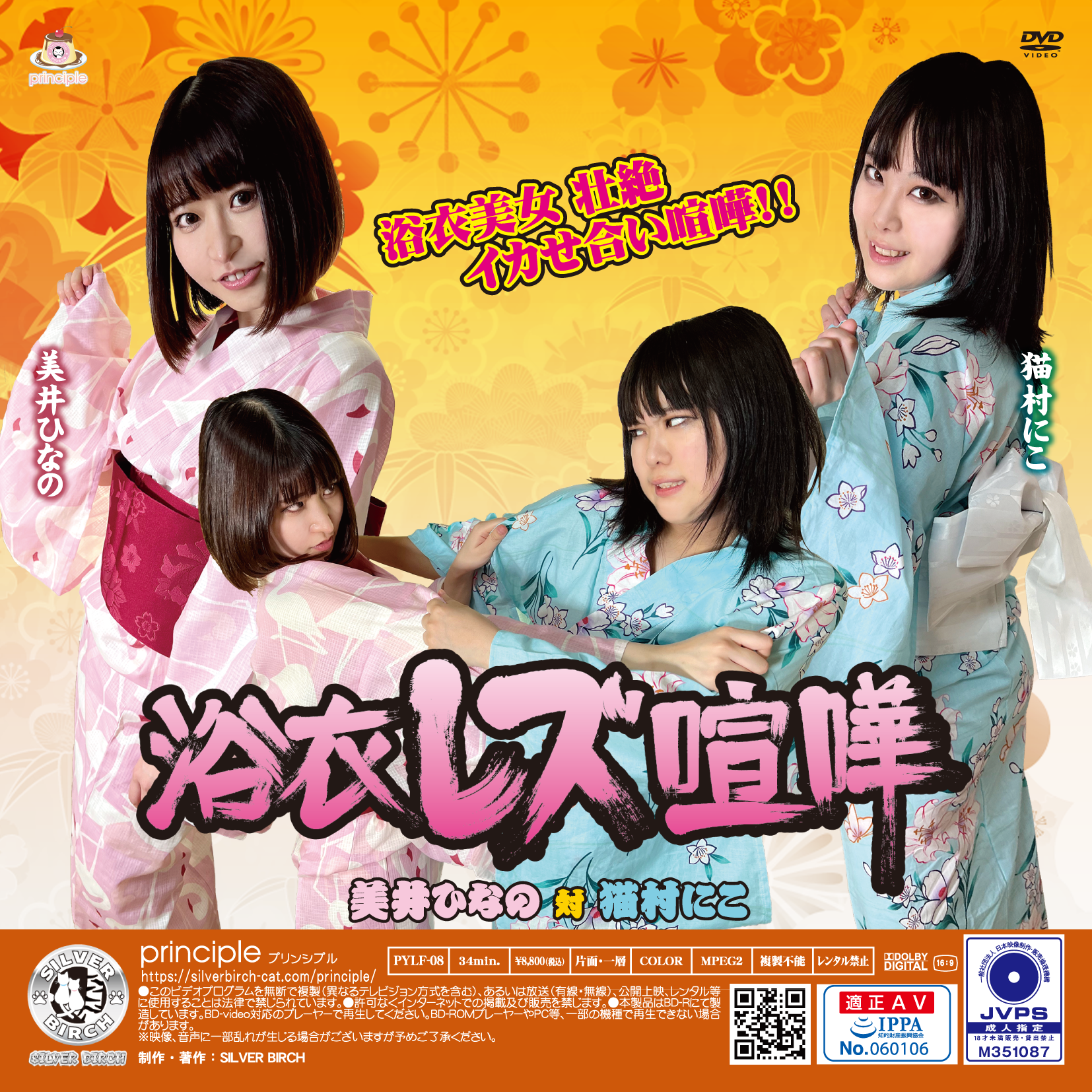 /shop2/uploads/PYLF-08/movie.png
