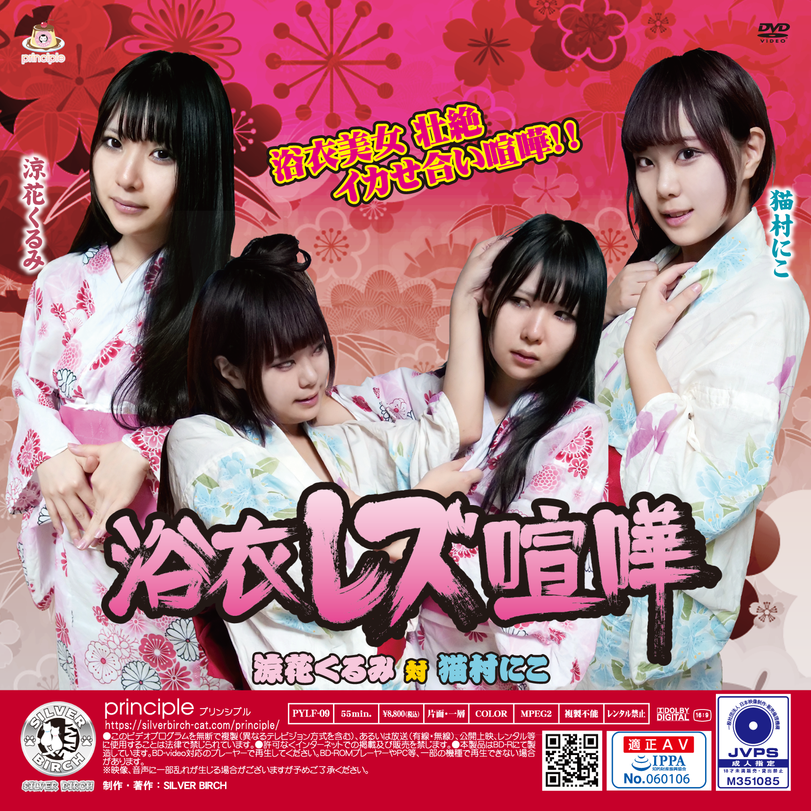 /shop2/uploads/PYLF-09/movie.png
