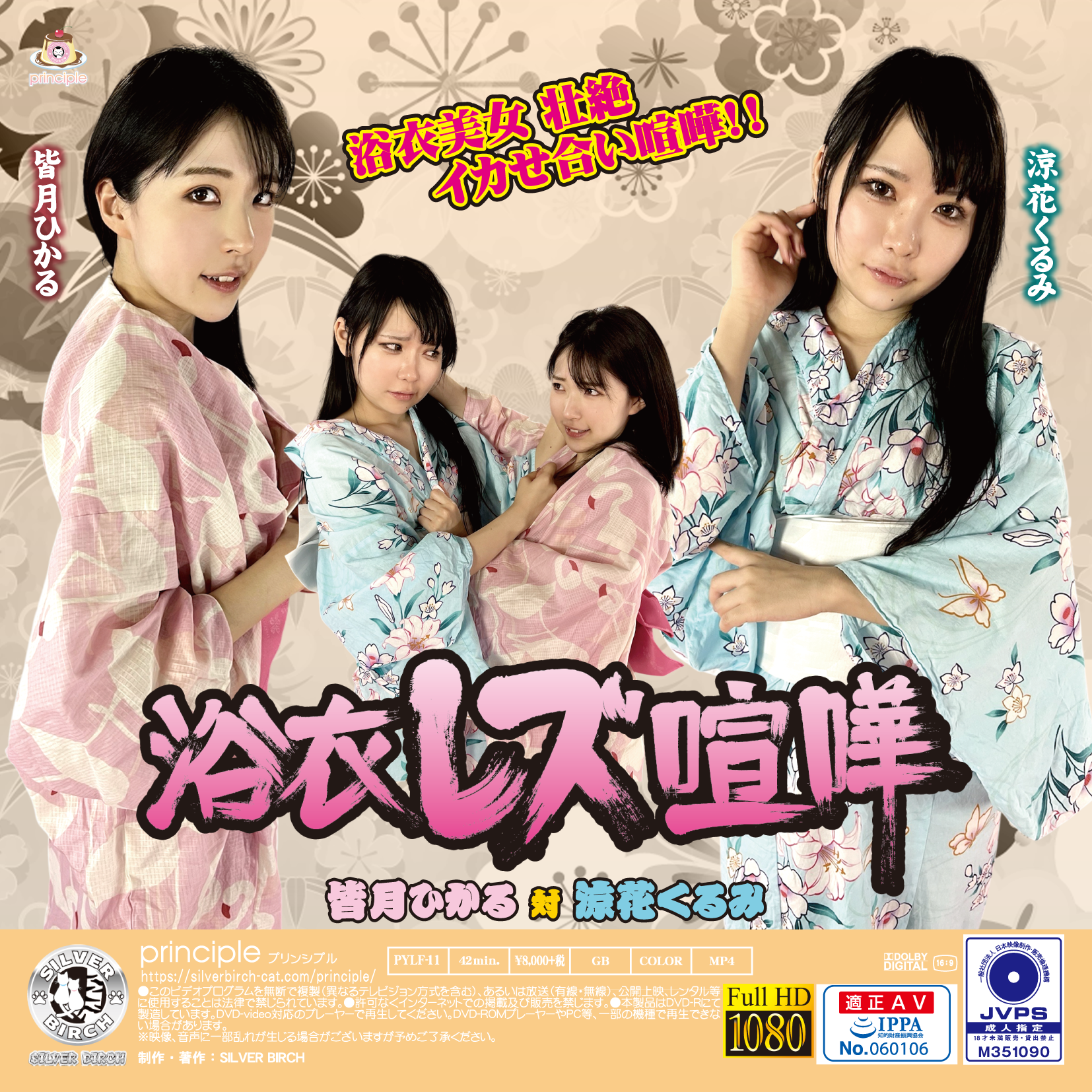 /shop2/uploads/PYLF-11/movie.png