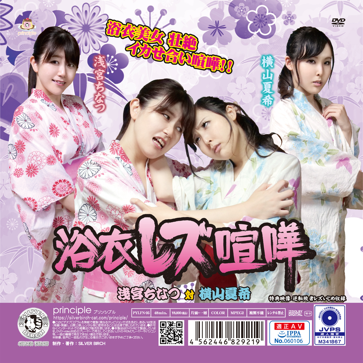 /shop2/uploads/PYLFN-05/movie.jpg