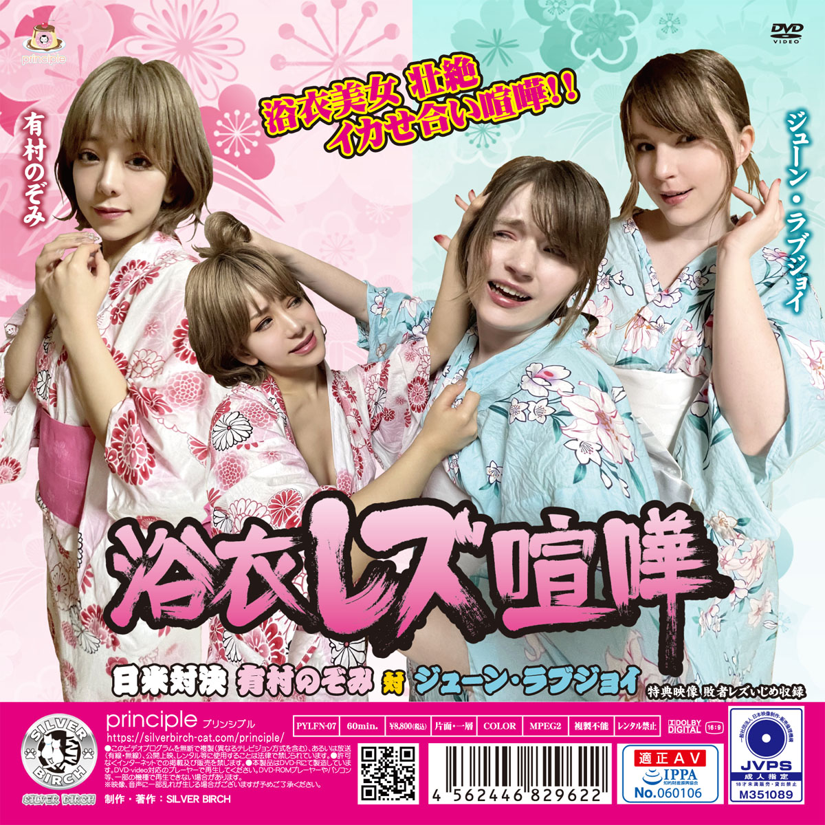 /shop2/uploads/PYLFN-07/movie.jpg