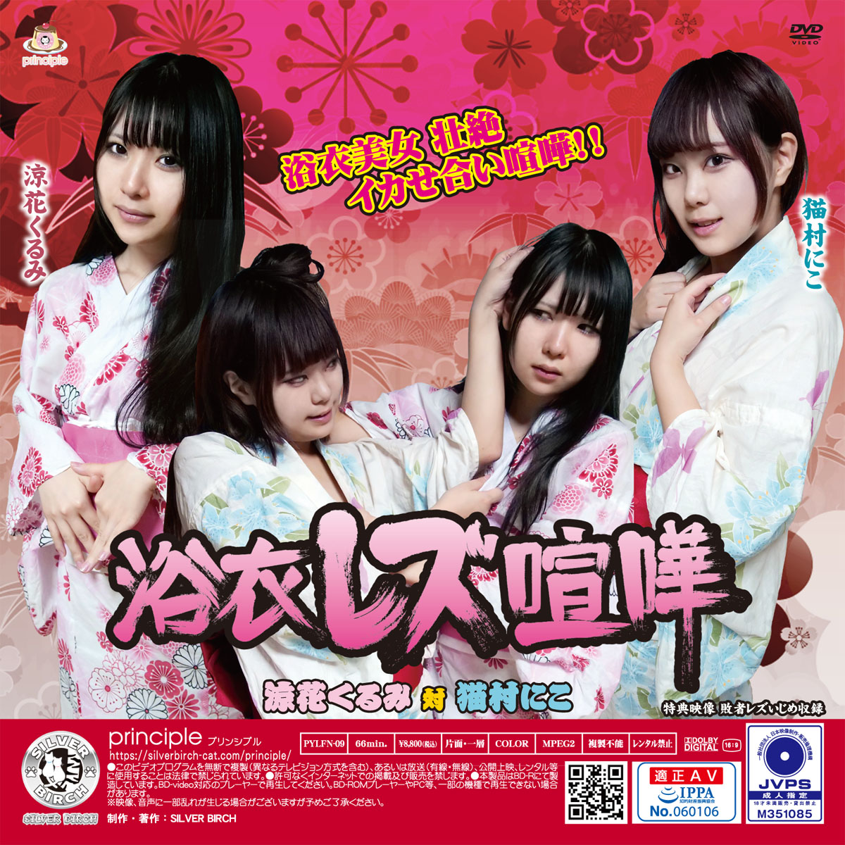 /shop2/uploads/PYLFN-09/movie.jpg
