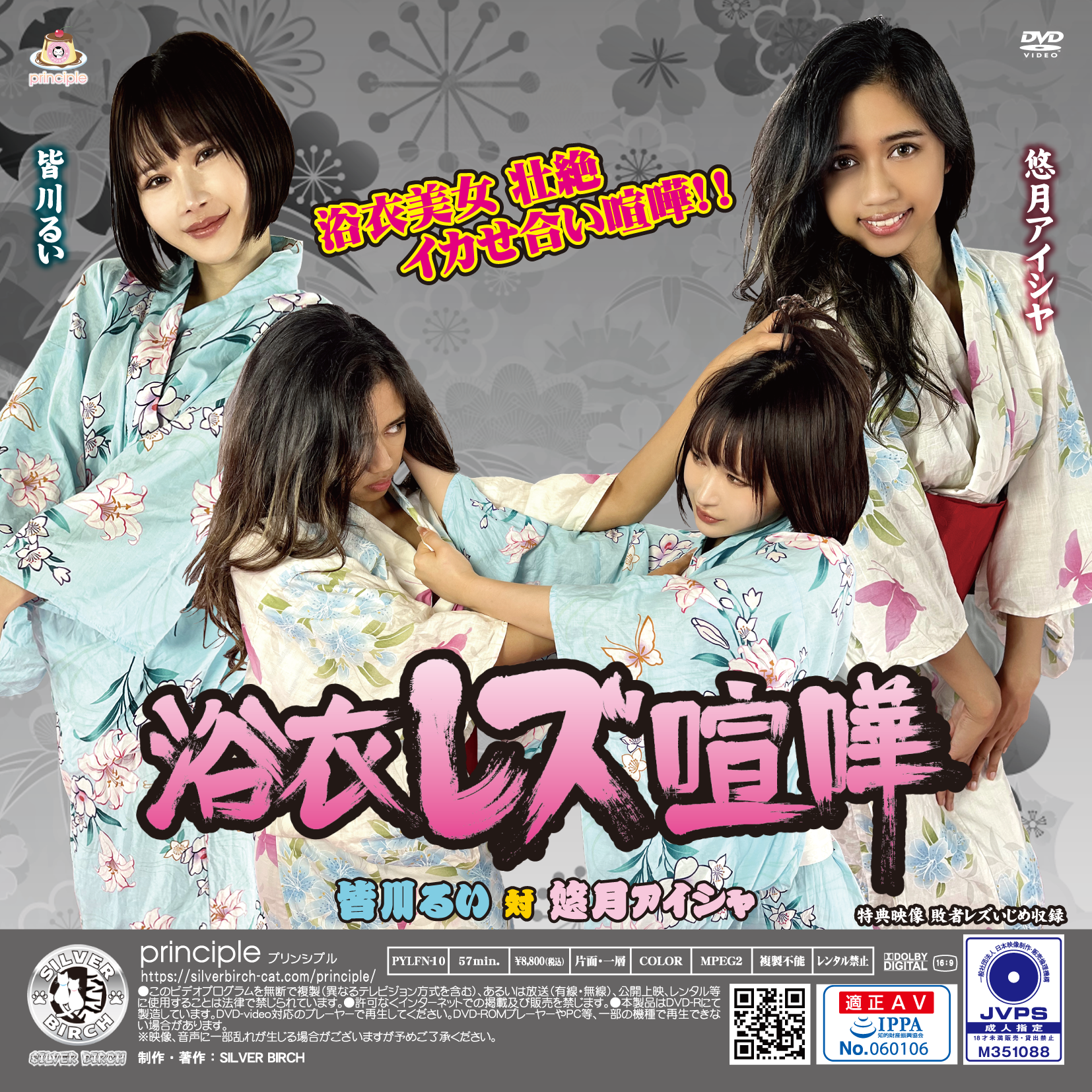 /shop2/uploads/PYLFN-10/movie.png