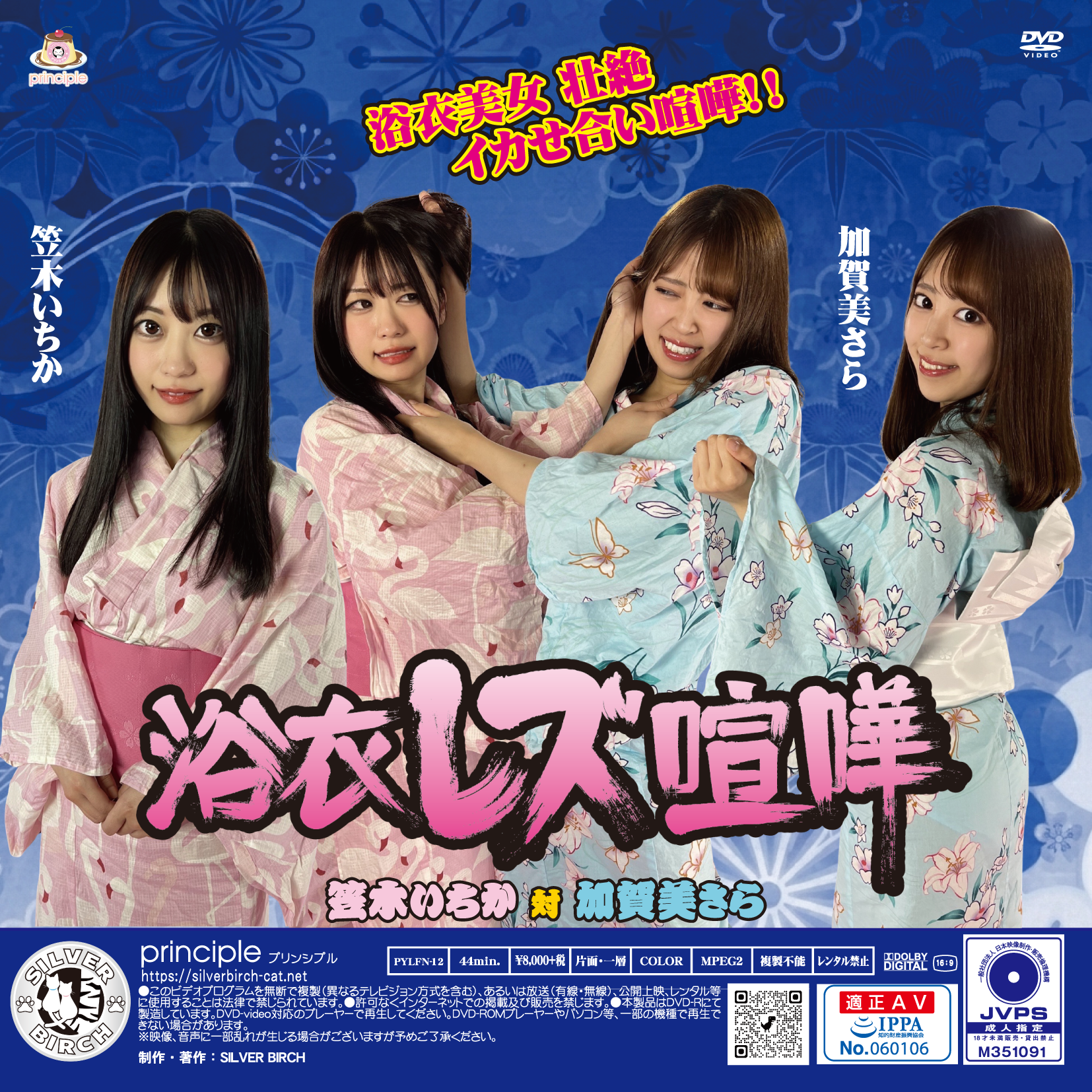 /shop2/uploads/PYLFN-12/movie.png