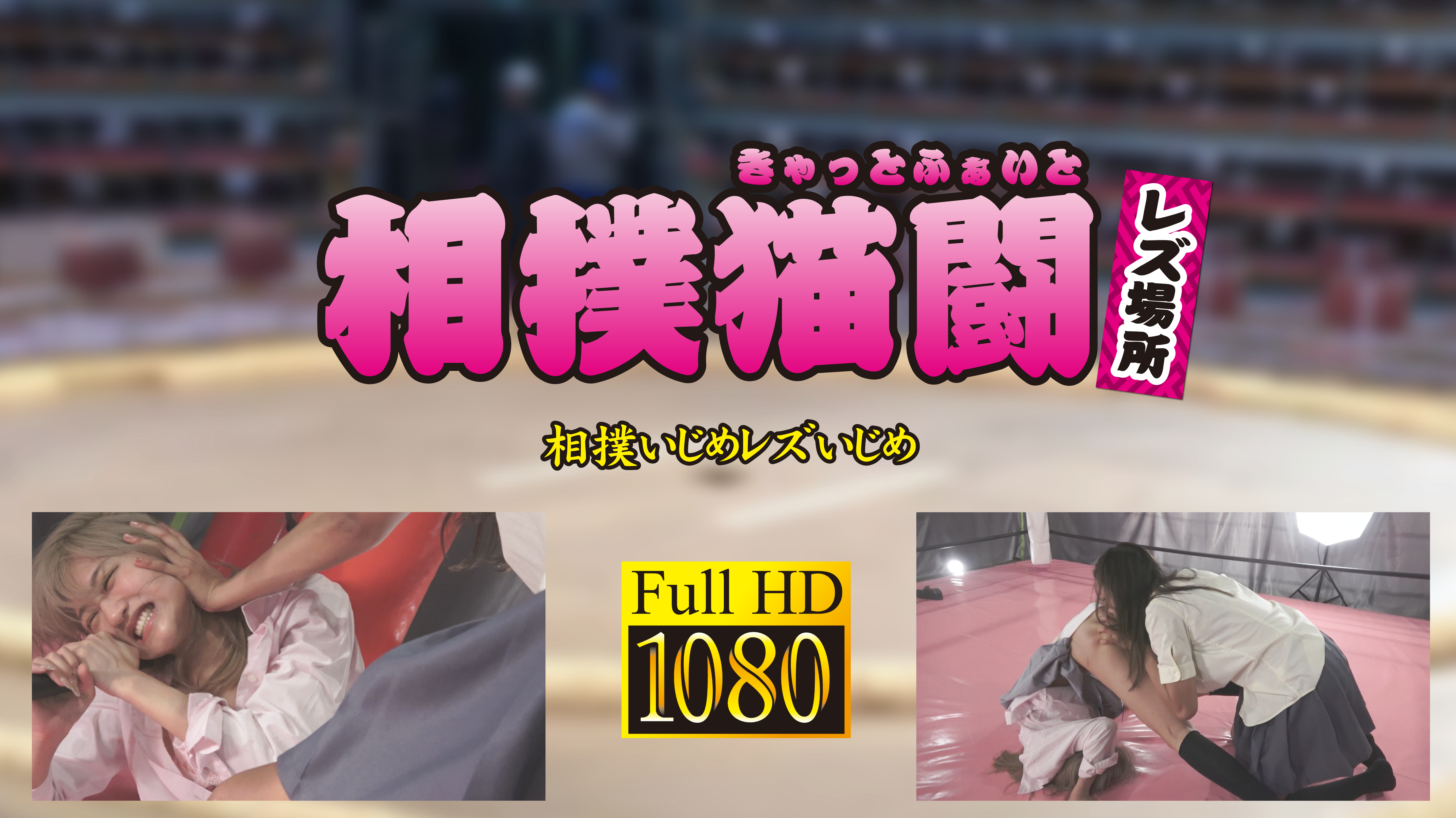 /shop2/uploads/SCL-01/movie.png