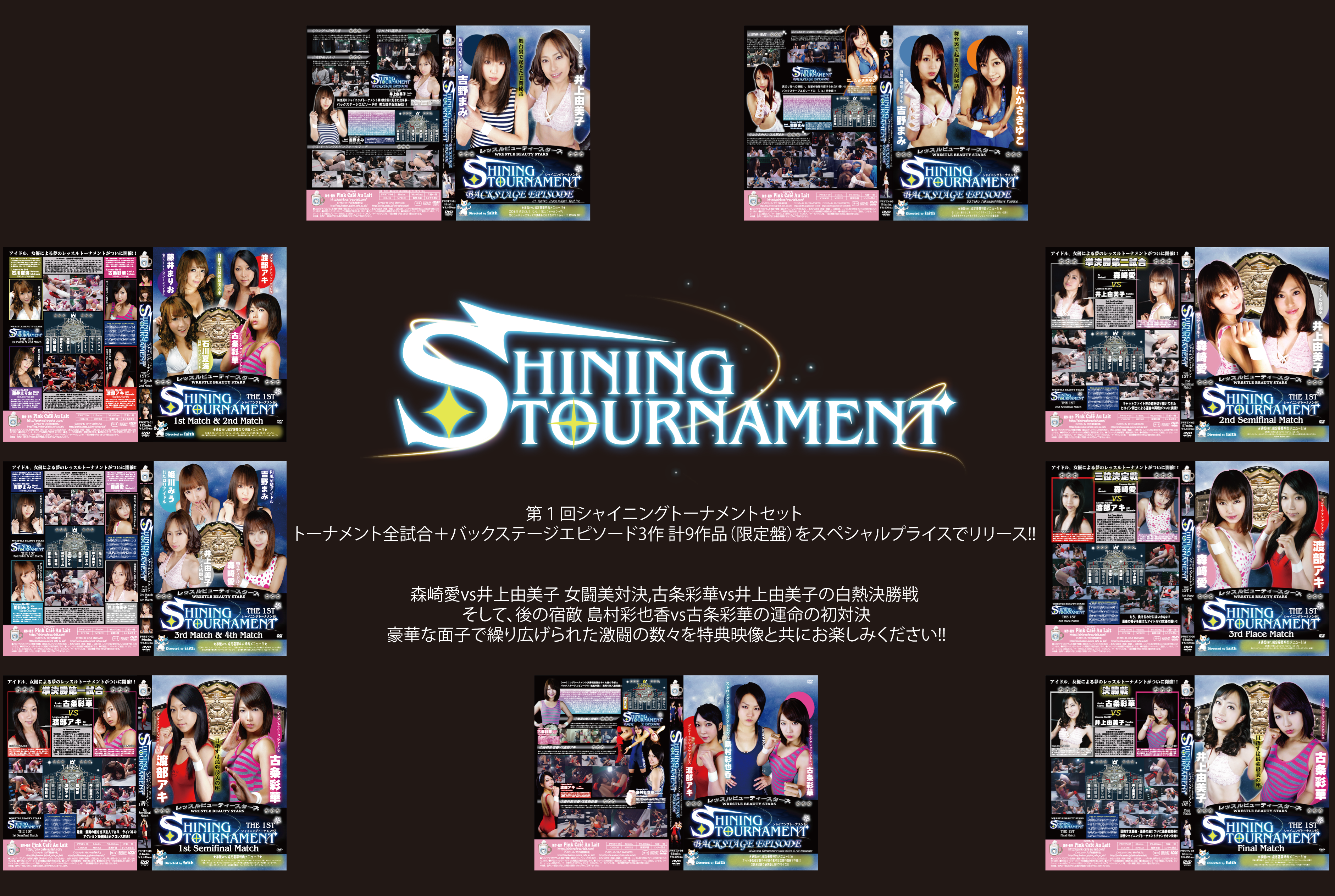 /shop2/uploads/SET-04/movie.png