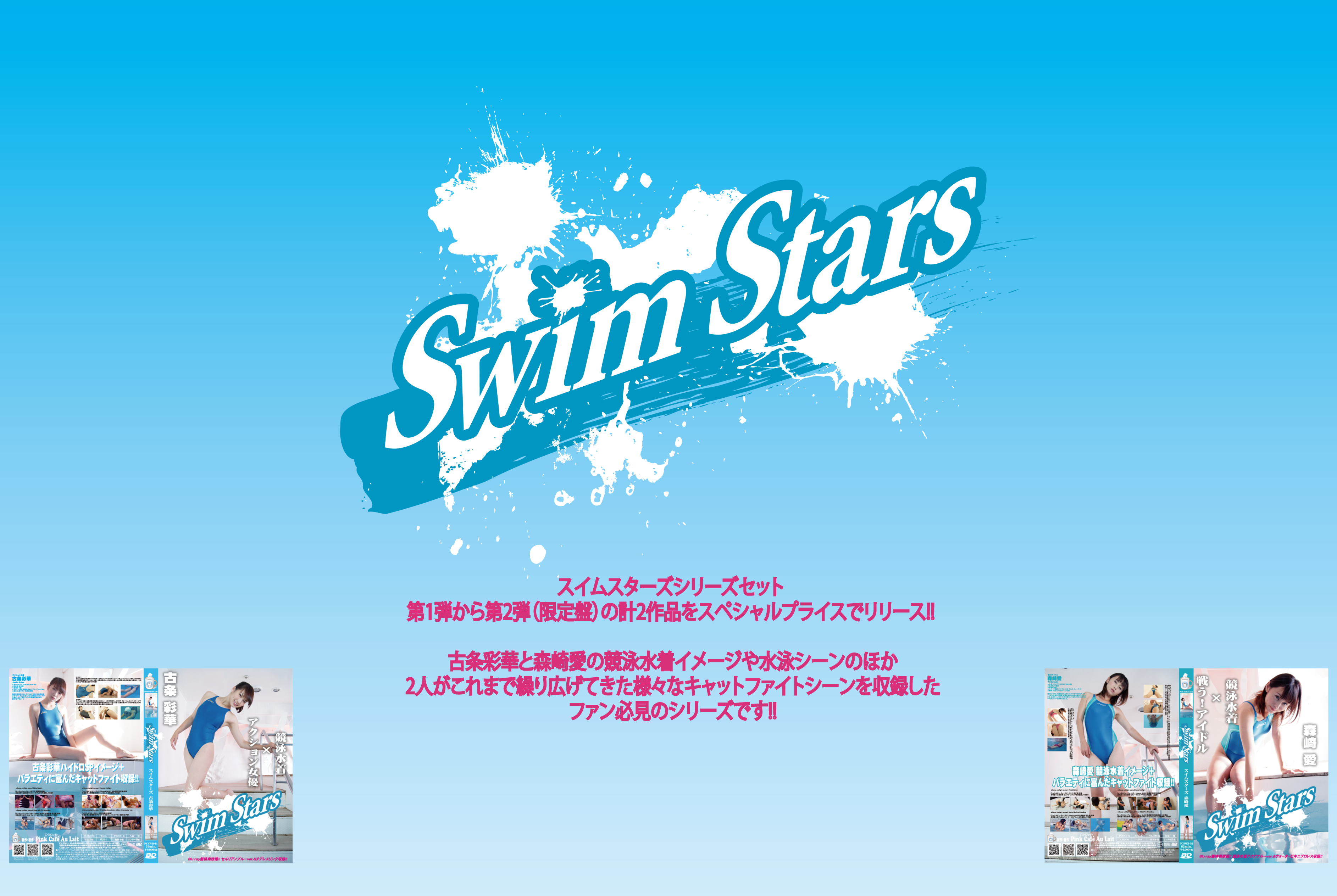 /shop2/uploads/SET-15/movie.png