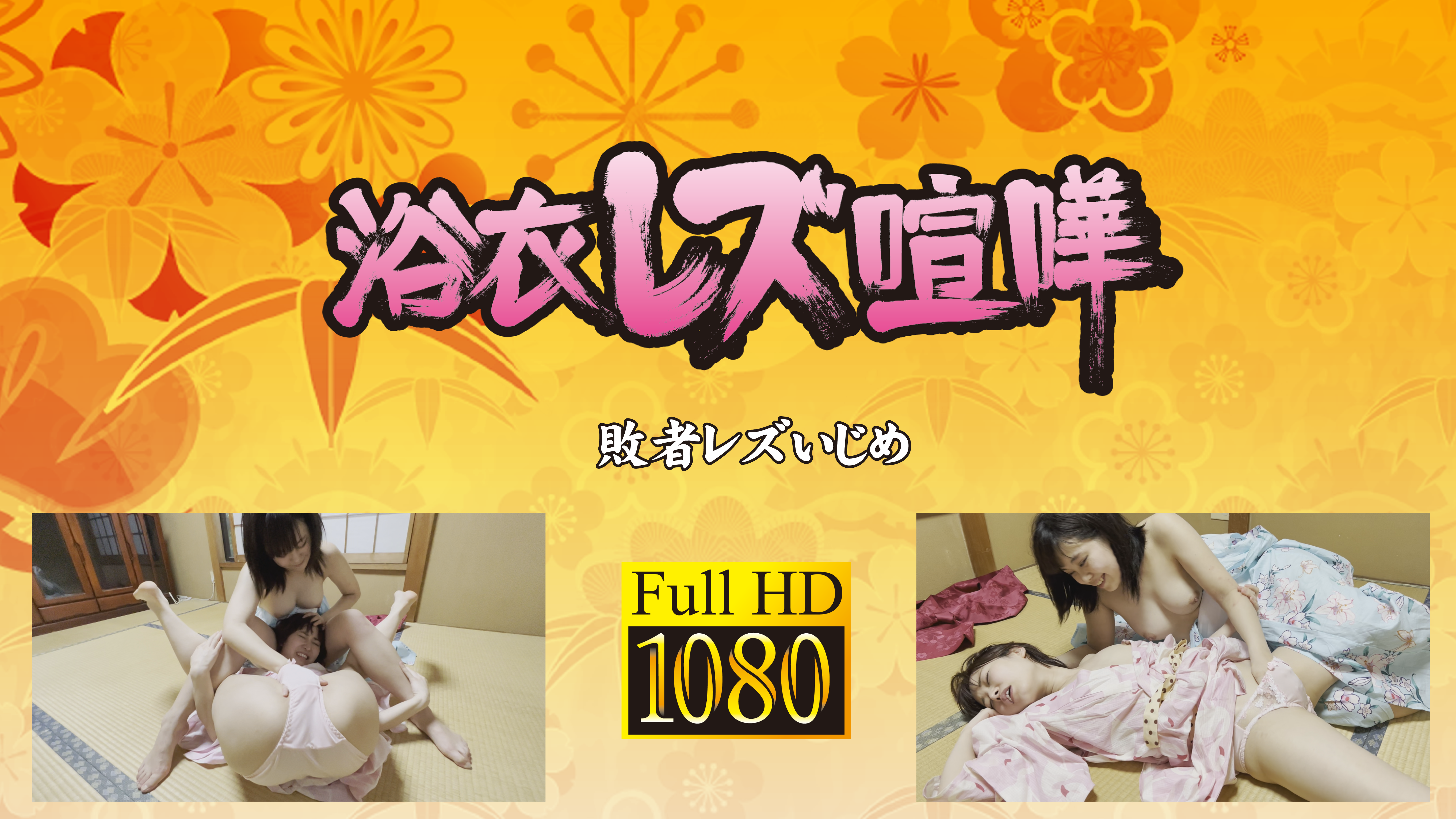 /shop2/uploads/YLF-08/movie.png