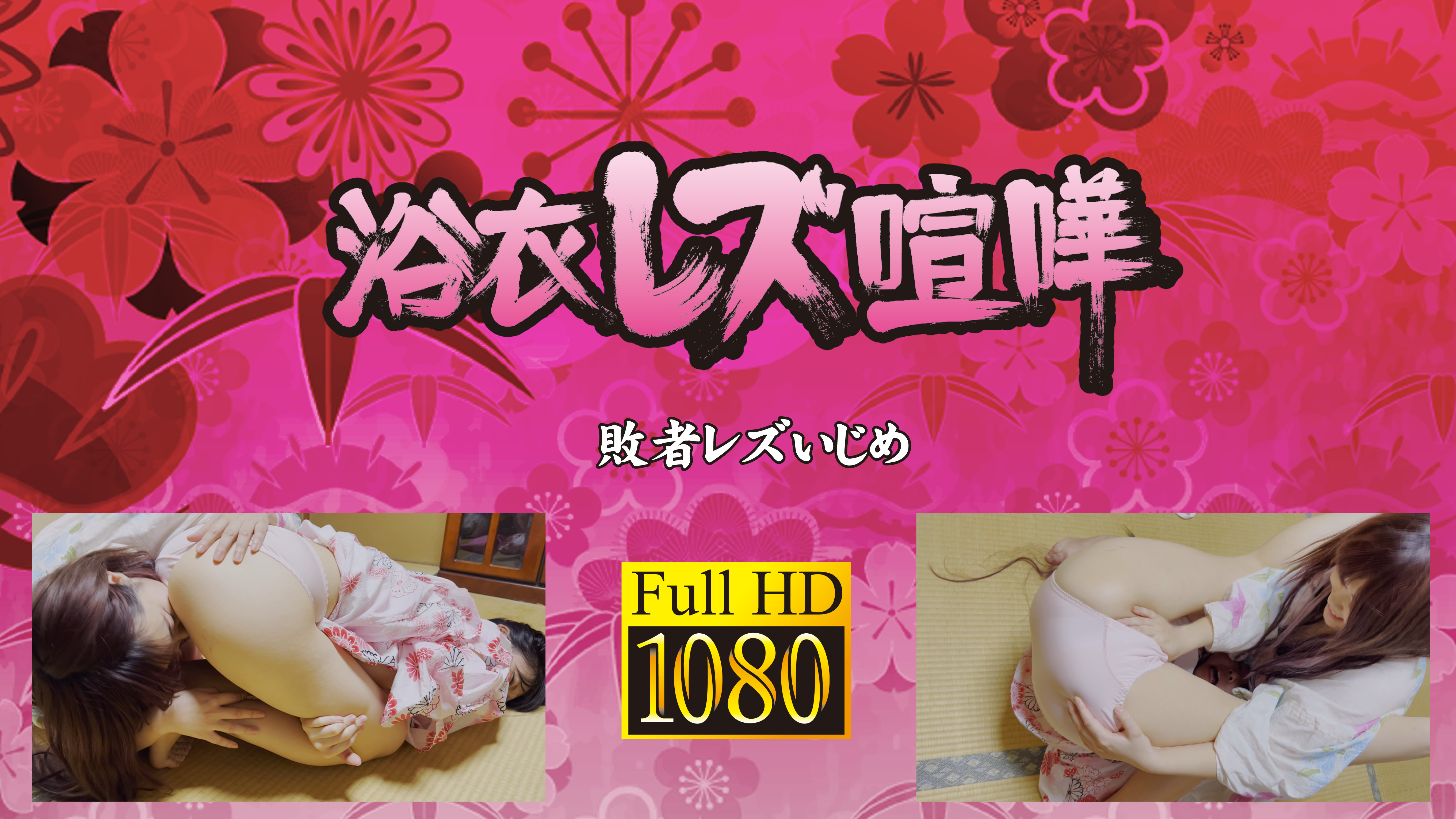 /shop2/uploads/YLF-09/movie.png